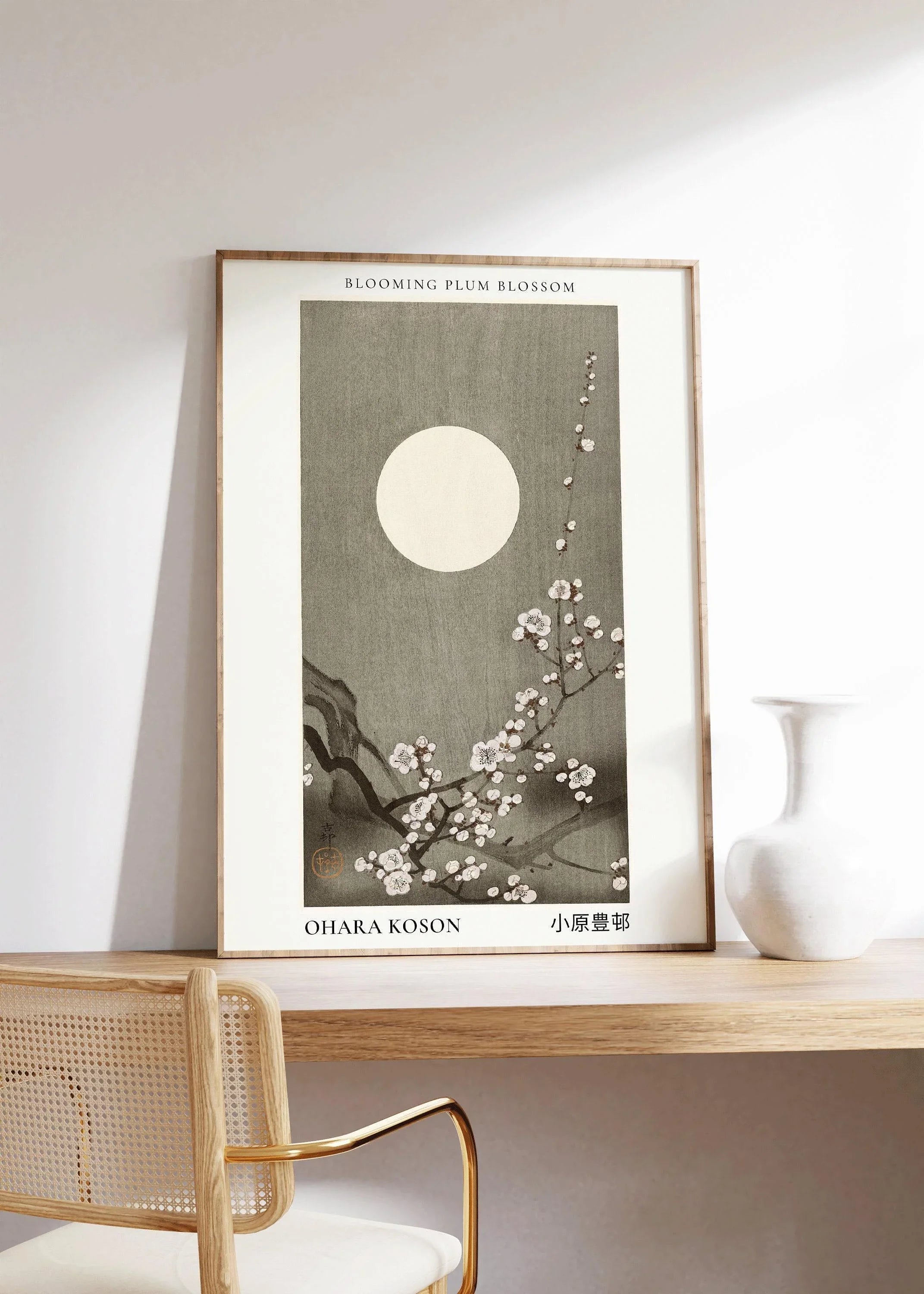 Ohara Koson - Plum Blossoms | PRINT | Vintage Japanese Woodblock Art