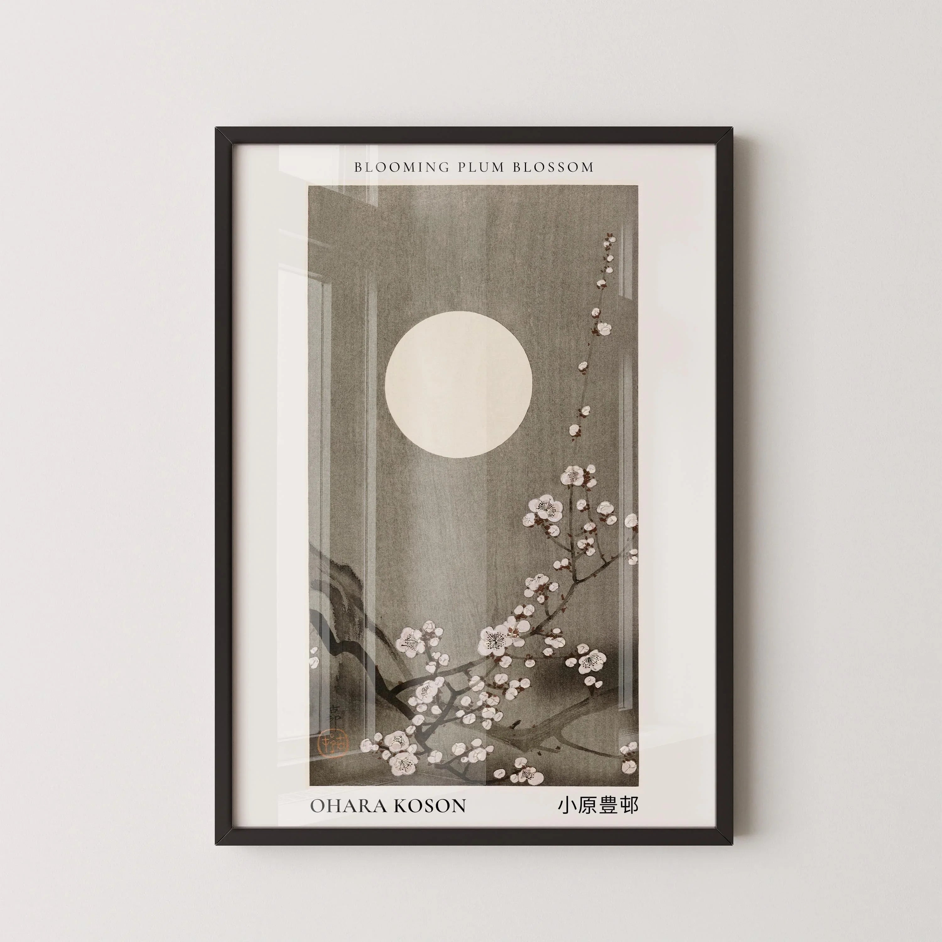 Ohara Koson Plum Blossoms Print: Vintage Japanese Woodblock Art - 9ArtPrints