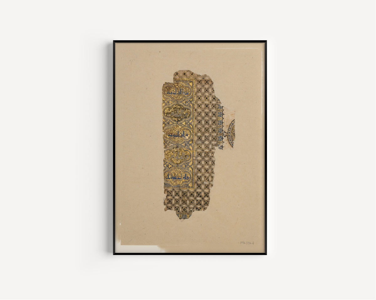 Ancient Quran Page Giclee Print: Islamic Calligraphy Art, Framed Option - 9ArtPrints