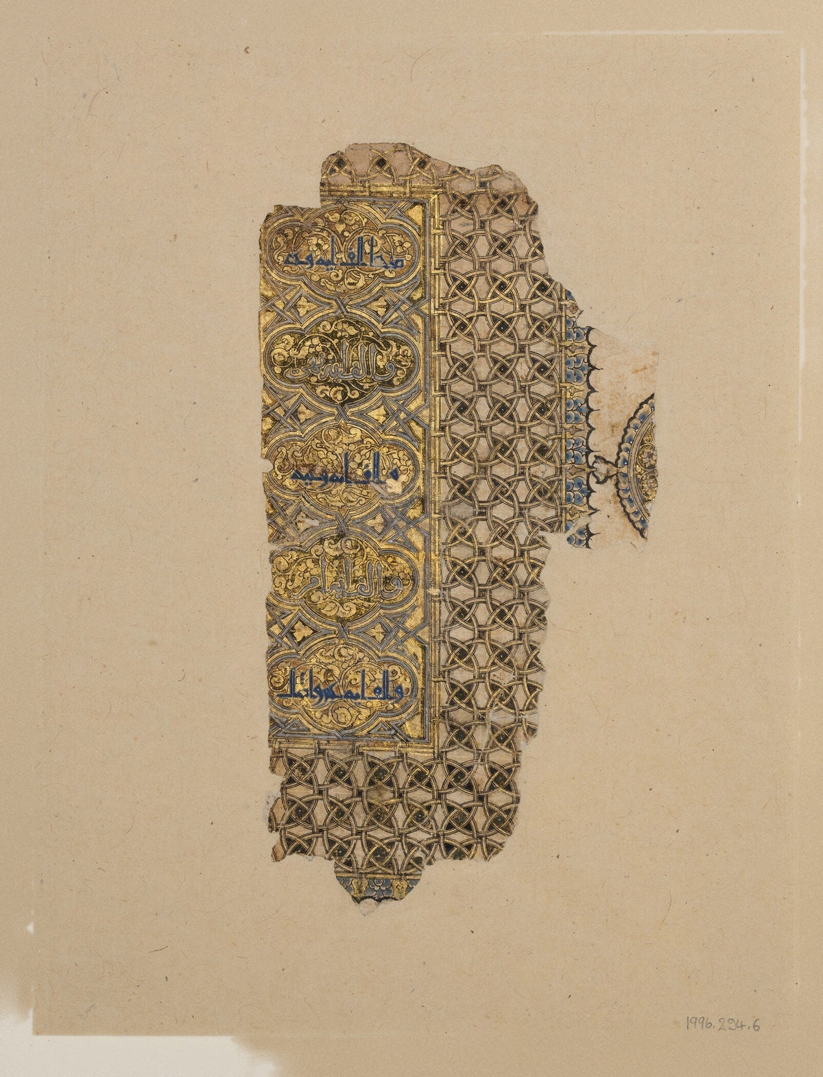 Ancient Quran — Calligraphy Page | Islamic Art Print - 9ArtPrints