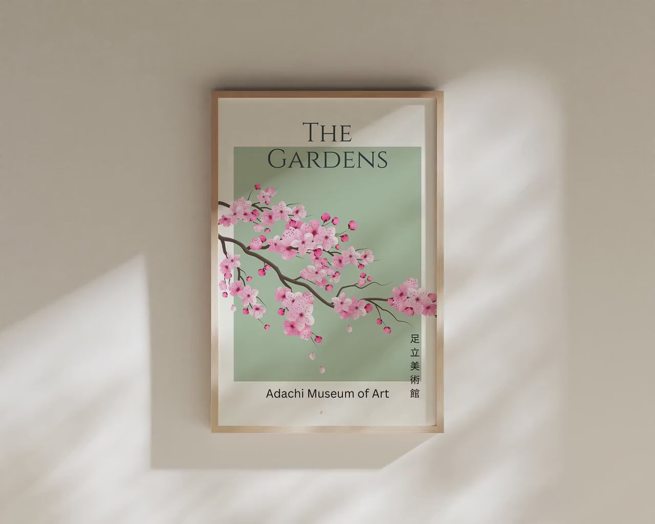 Sakura Museum Exhibition Poster | Cherry Blossoms with Emerald Green Background (available handframed ready to hang or unframed)