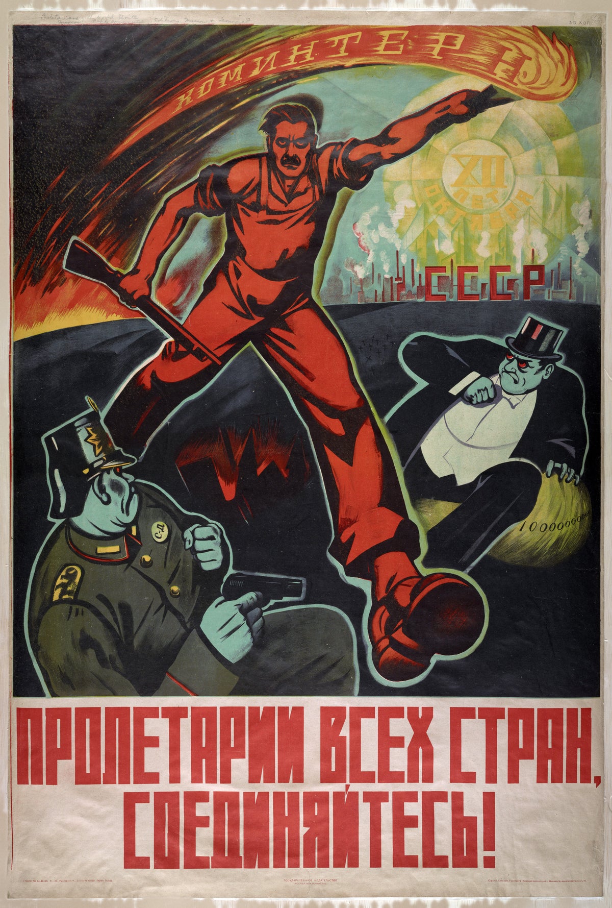 Proletarians of All Countries, Unite! Twelve Years of October | Vintage Soviet Propaganda Poster Print