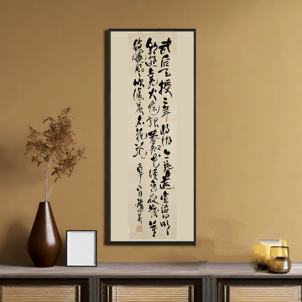 Calligraphy Painting, from a Set of Four (Second Scroll) by Pu Hua — framed on an ochre wall above a console table