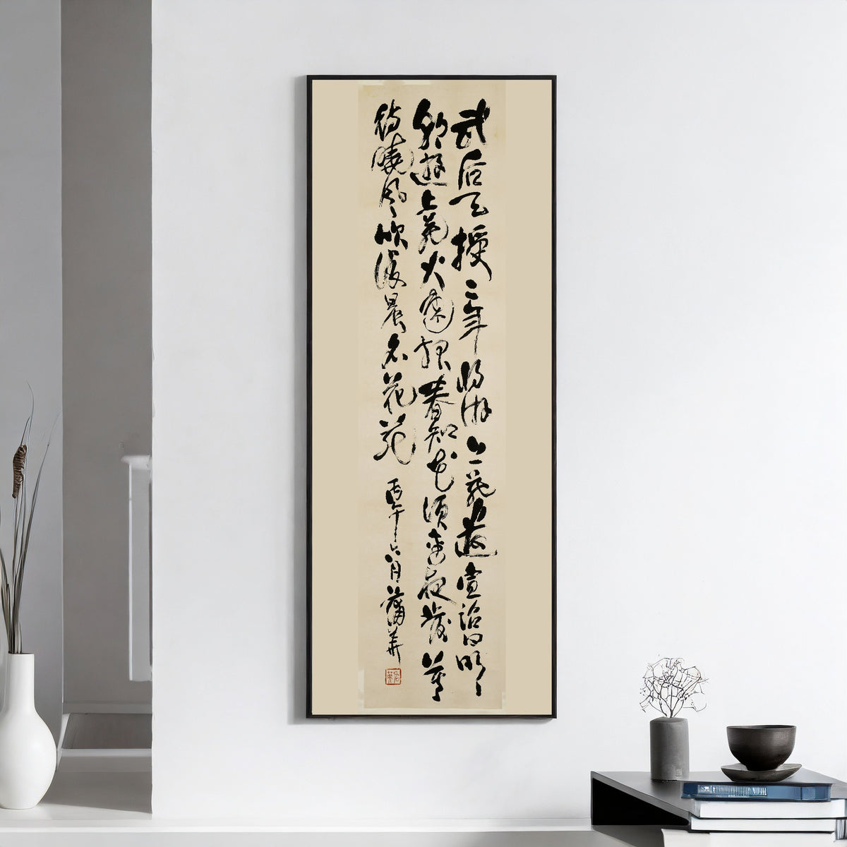 Calligraphy Painting, from a Set of Four (Second Scroll) by Pu Hua — framed on a white wall above books and a bowl