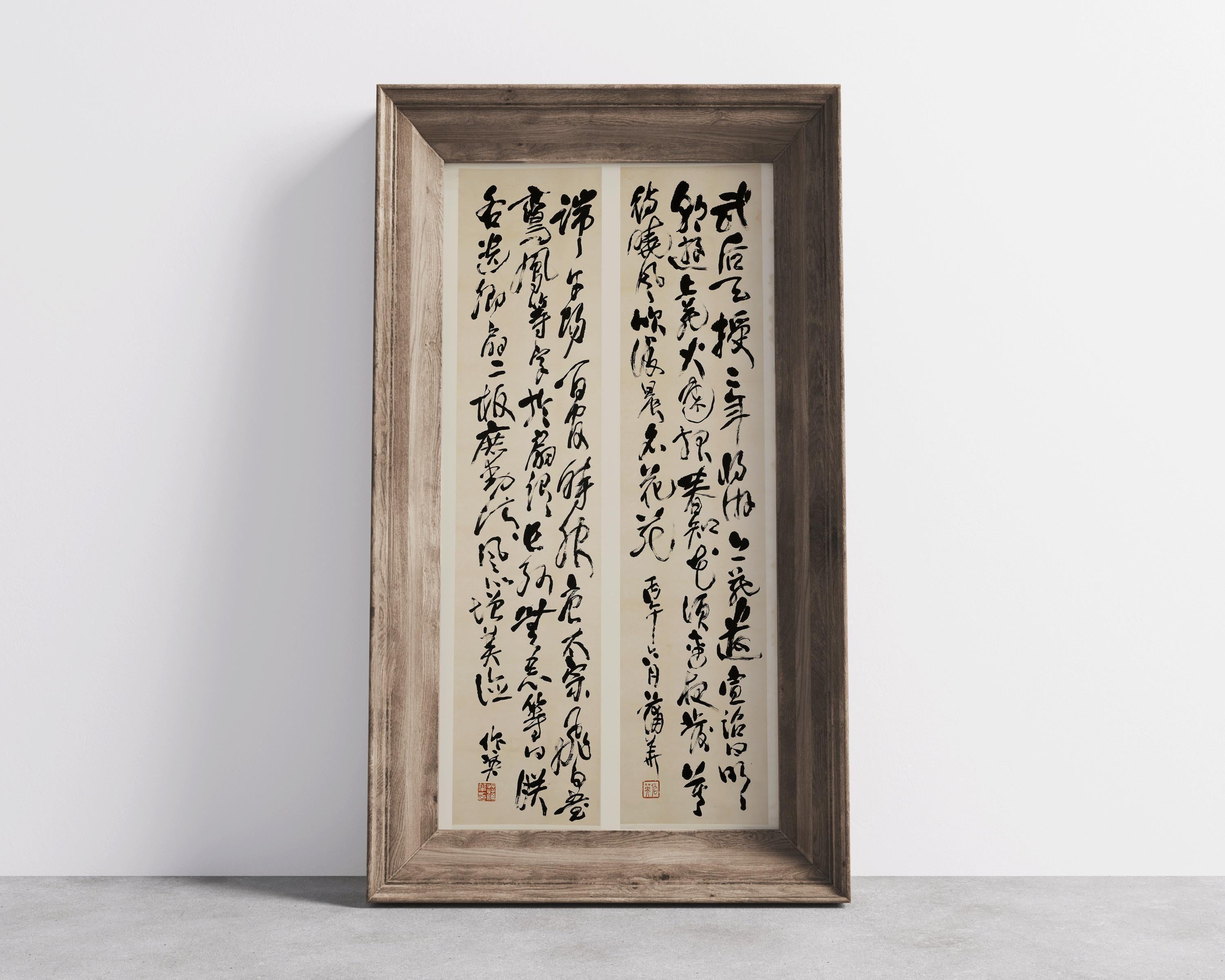 Pu Hua - Two Calligraphy Paintings (19th Century) | PREMIUM GICLÉE PRINT | Gorgeous Chinese Calligraphic Art available framed 2x1 - 9ArtPrints