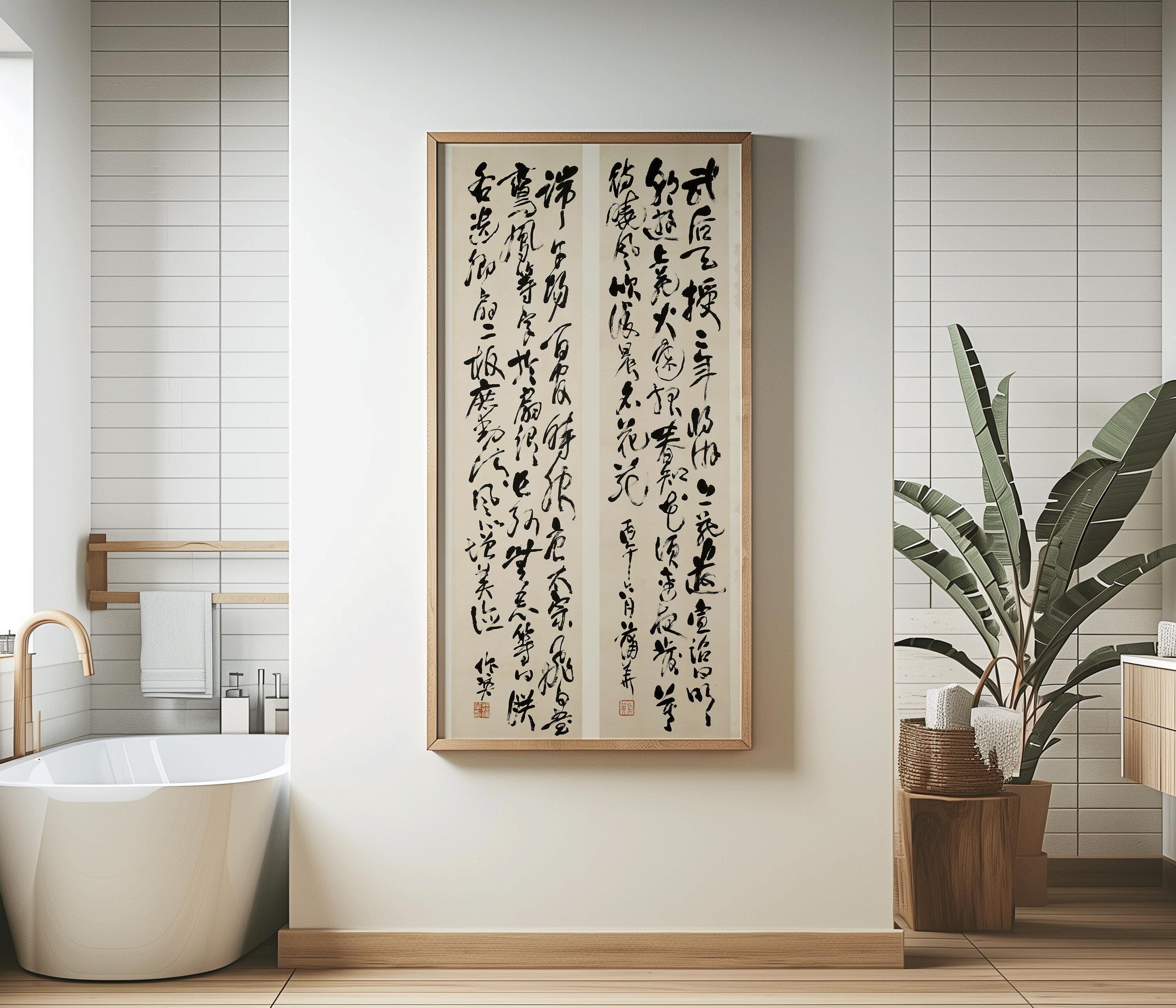Pu Hua - Two Calligraphy Paintings (19th Century) | PREMIUM GICLÉE PRINT | Gorgeous Chinese Calligraphic Art available framed 2x1 - 9ArtPrints