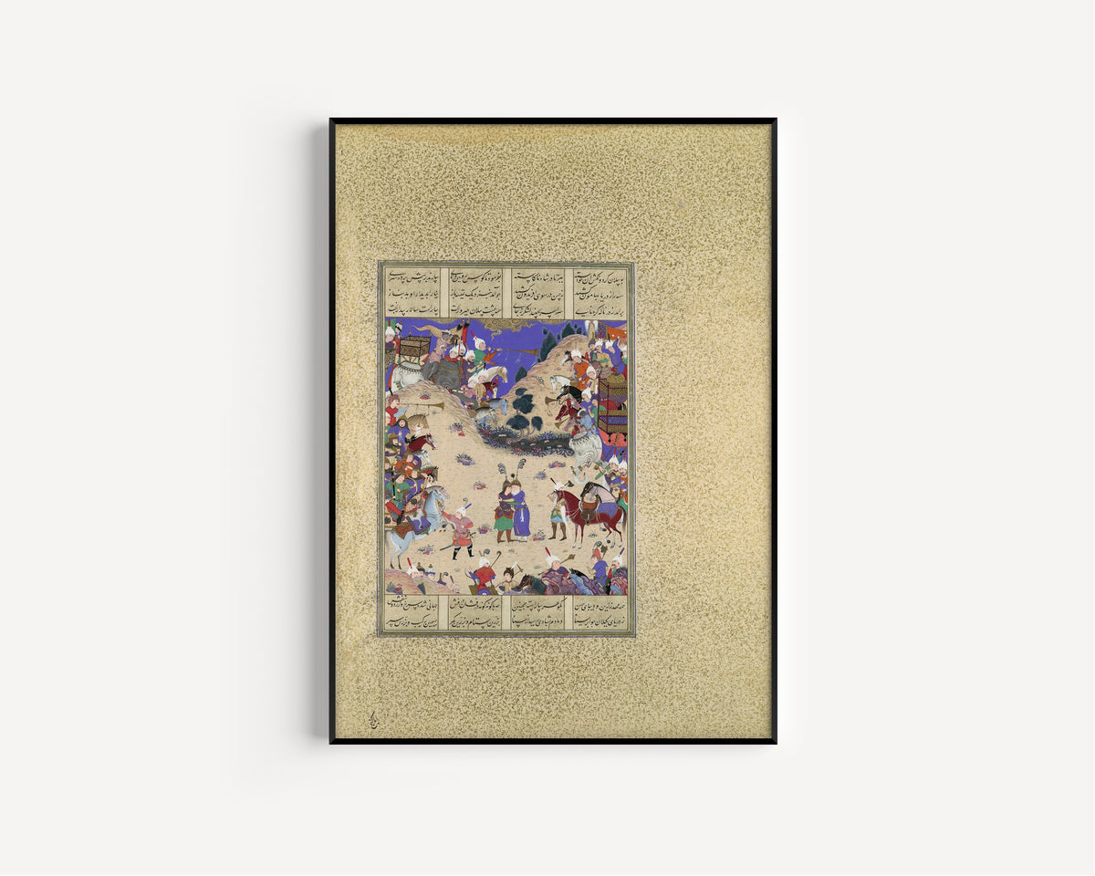 Qadimi (attributed) — Shahnama of Shah Tahmasp: Faridun Embraces Manuchihr | Persian Miniature Art Print