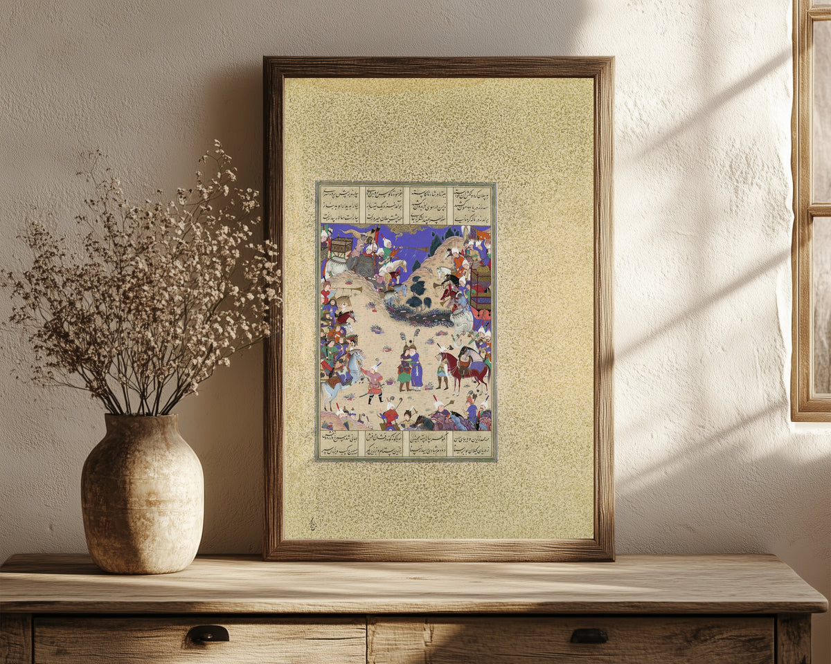 Framed art print of Shahnama of Shah Tahmasp: Faridun Embraces… by Qadimi (attributed), in a dark wood frame leaning on a rustic console beside dried flowers