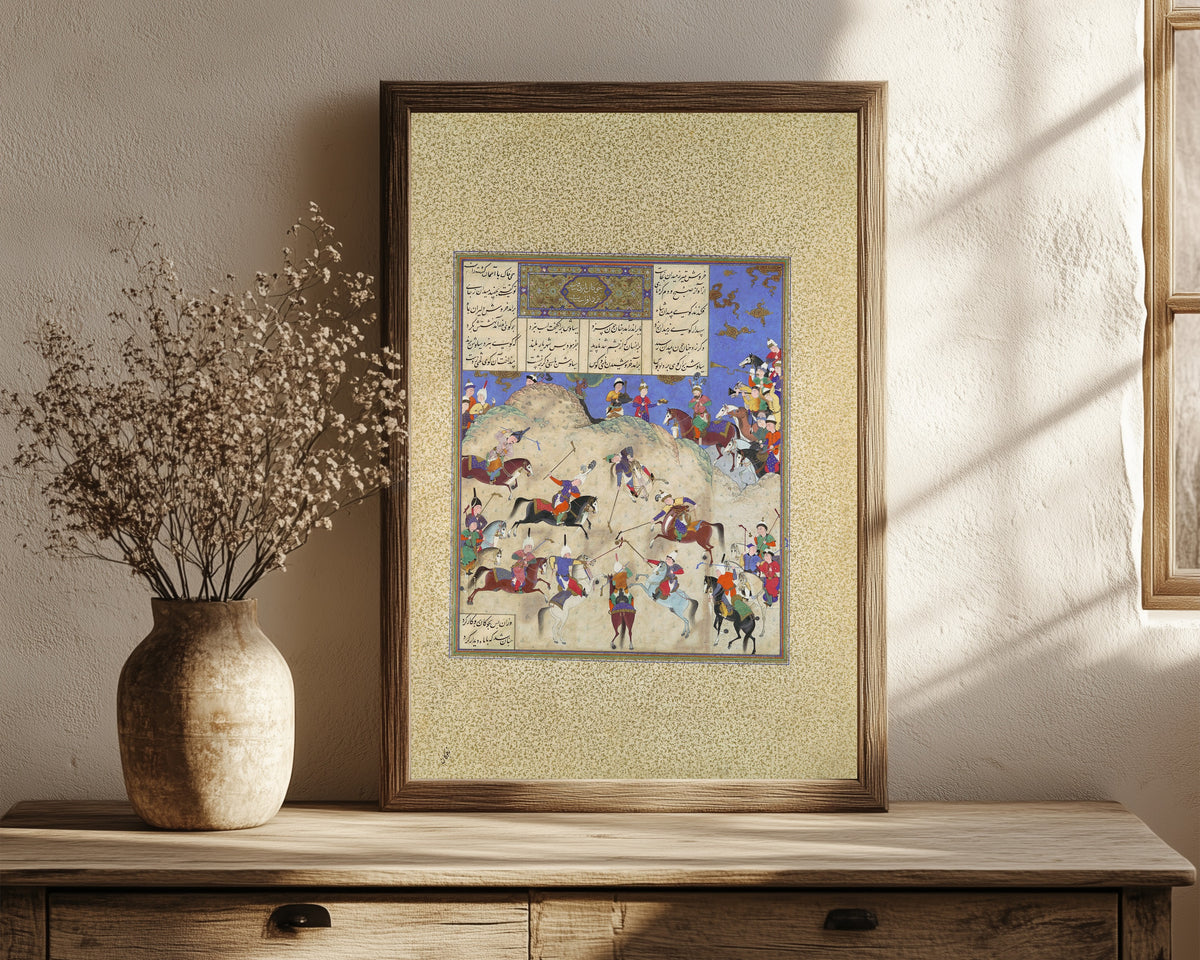 Framed art print of Shahnama of Shah Tahmasp: Siyavush… by Qasim ibn Ali (attributed), in a dark wood frame leaning on a rustic console beside dried flowers