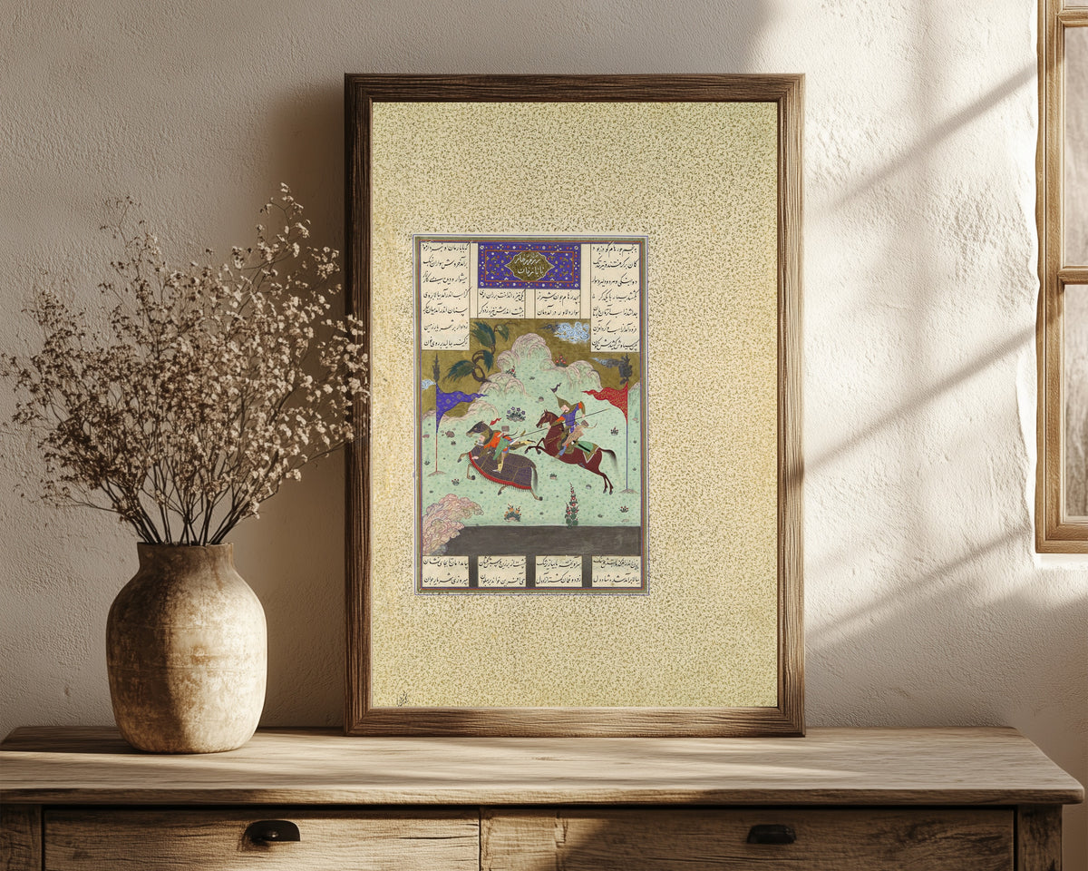 Framed art print of Shahnama of Shah Tahmasp: The Fifth… by Qasim ibn Ali (attributed), in a dark wood frame leaning on a rustic console beside dried flowers