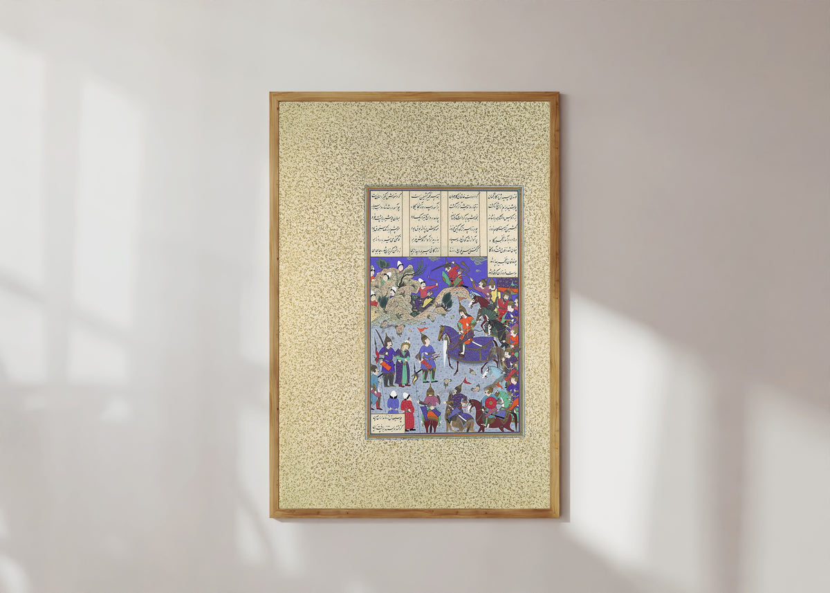 Framed art print of Shahnama of Shah Tahmasp: The Khaqan Captive Before Bahram Gur by Qasim ibn Ali (attributed), in a light wood frame on a sunlit white wall