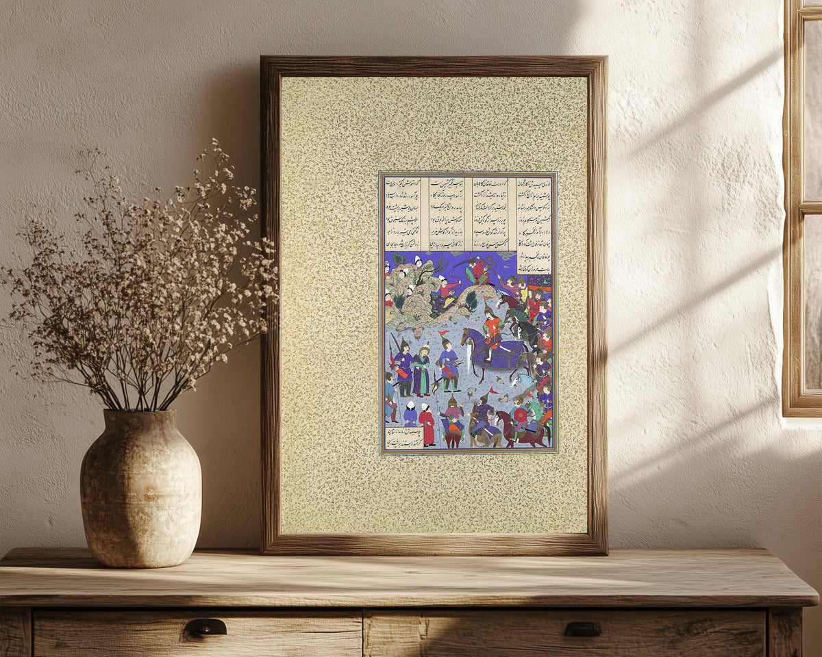 Framed art print of Shahnama of Shah Tahmasp: The Khaqan… by Qasim ibn Ali (attributed), in a dark wood frame leaning on a rustic console beside dried flowers
