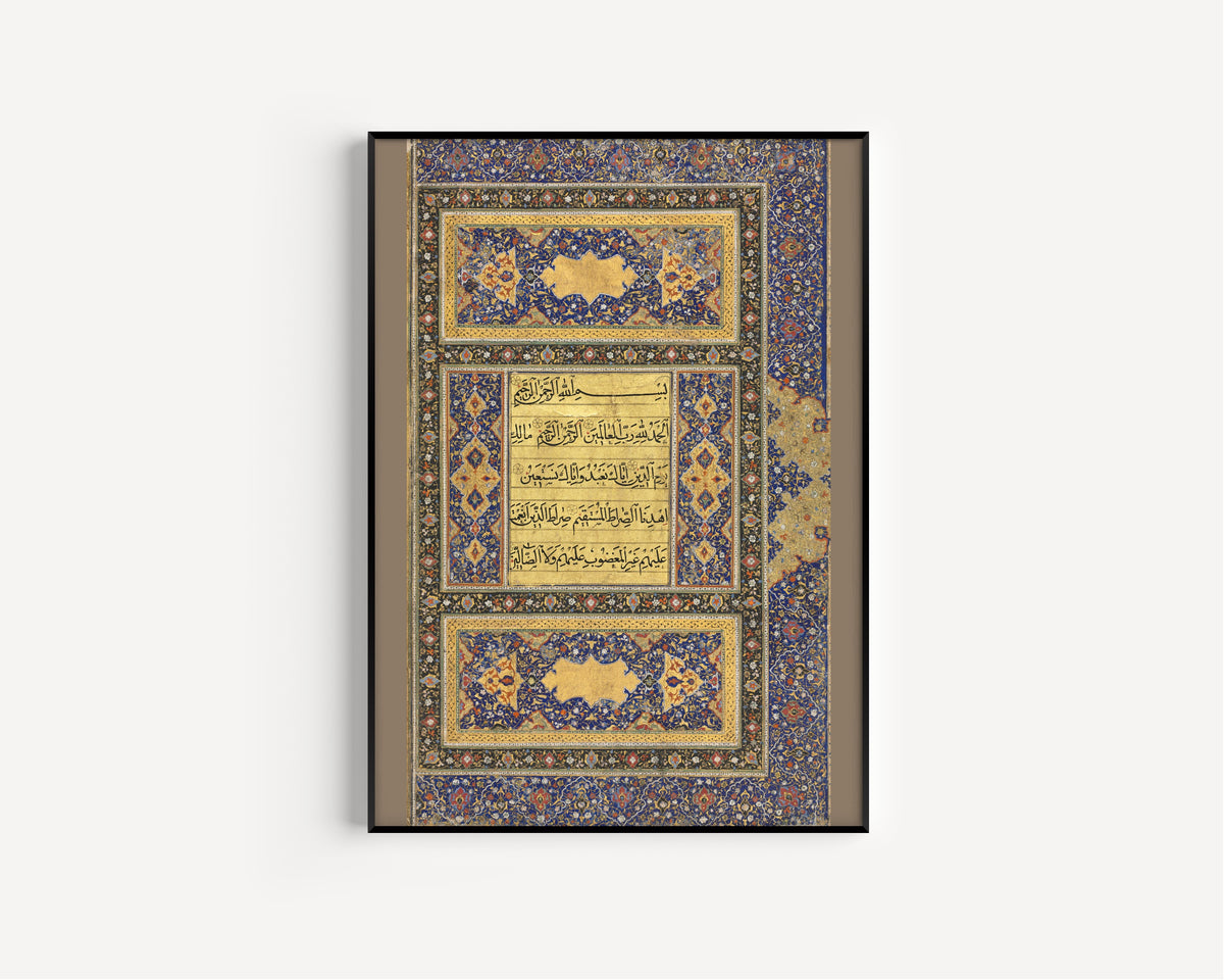 Qur'an Folio: Right Page of an Illuminated Frontispiece | Illuminated Qur'an Page Print