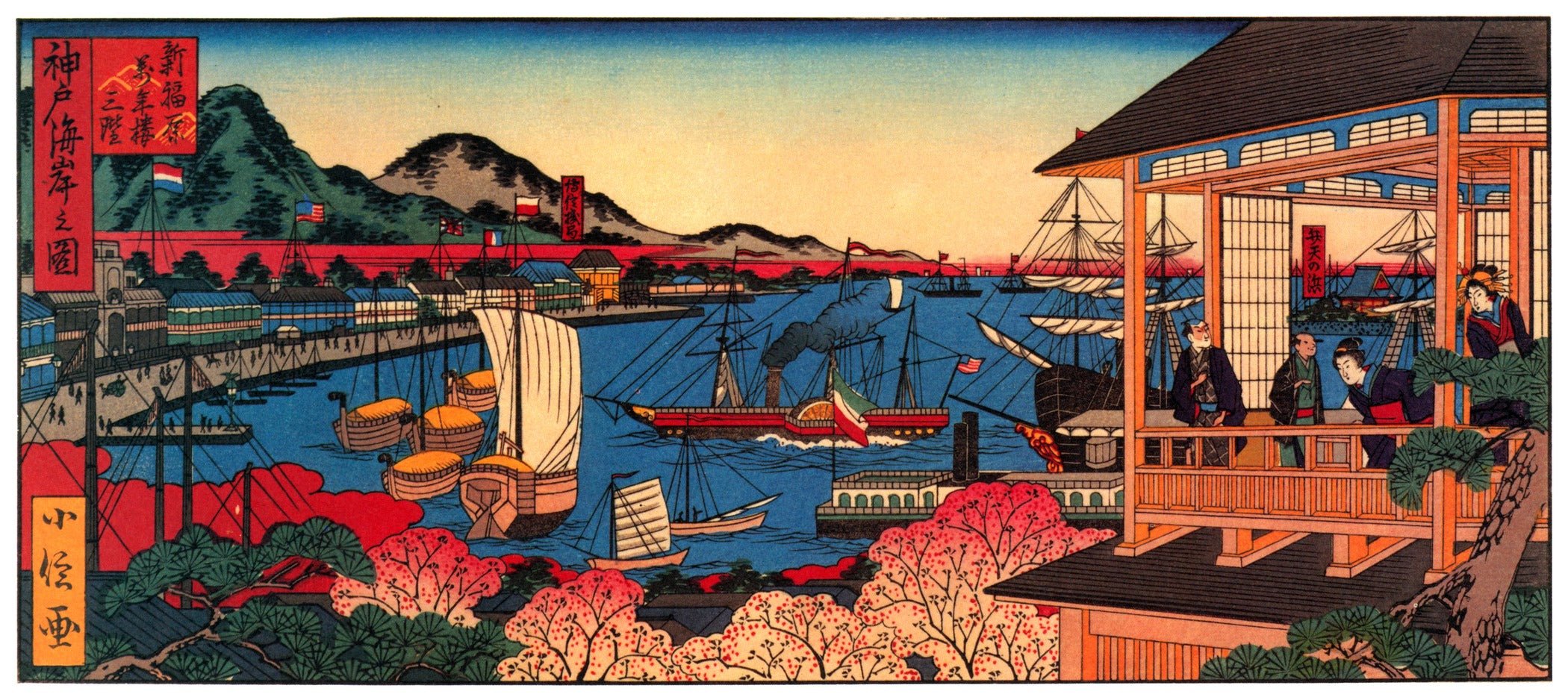 Sadanobu Hasegawa — Kobe Coast | Shin Hanga Landscape - 9ArtPrints