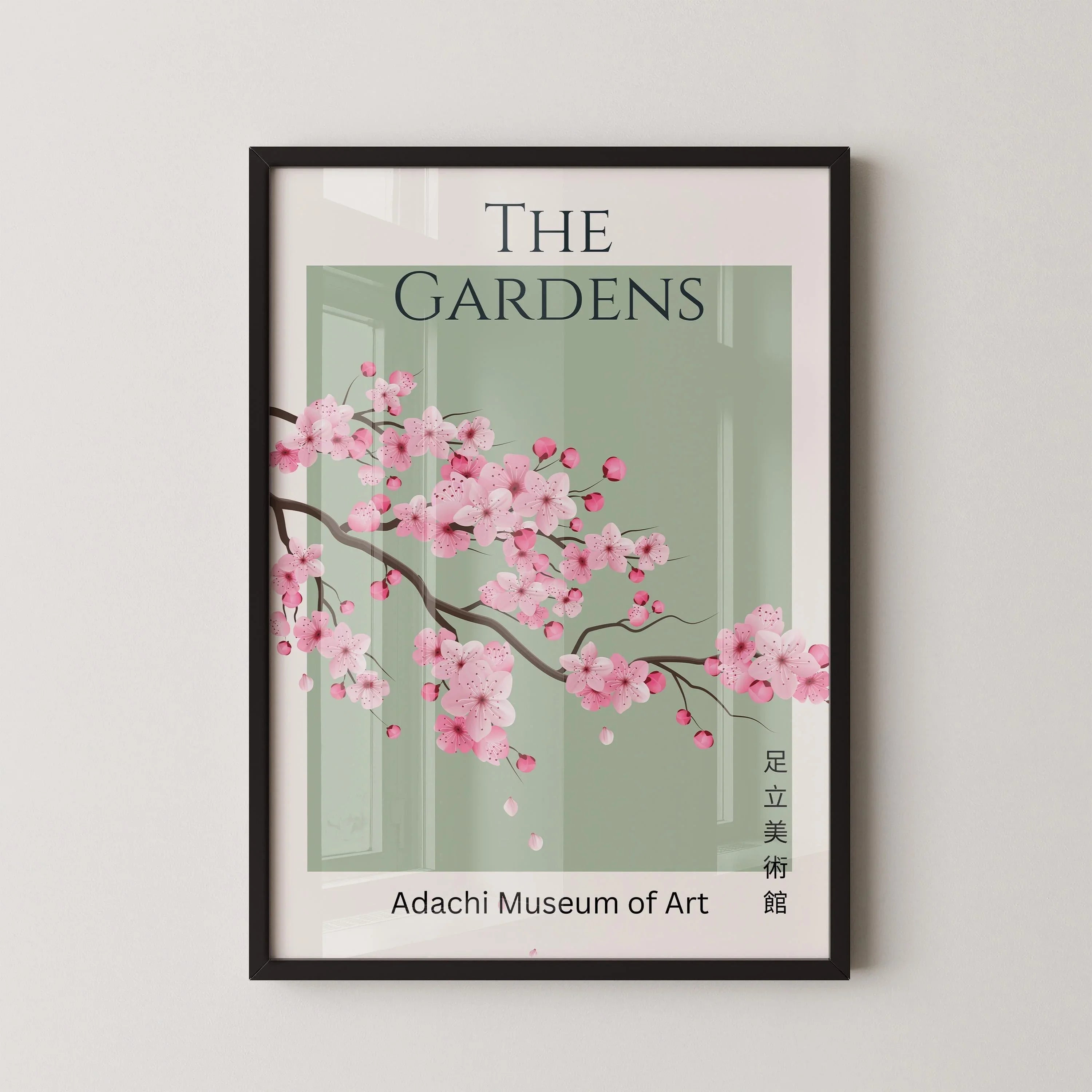 Sakura Museum Exhibition Poster | Cherry Blossoms with Emerald Green Background (available handframed ready to hang or unframed) - 9ArtPrints