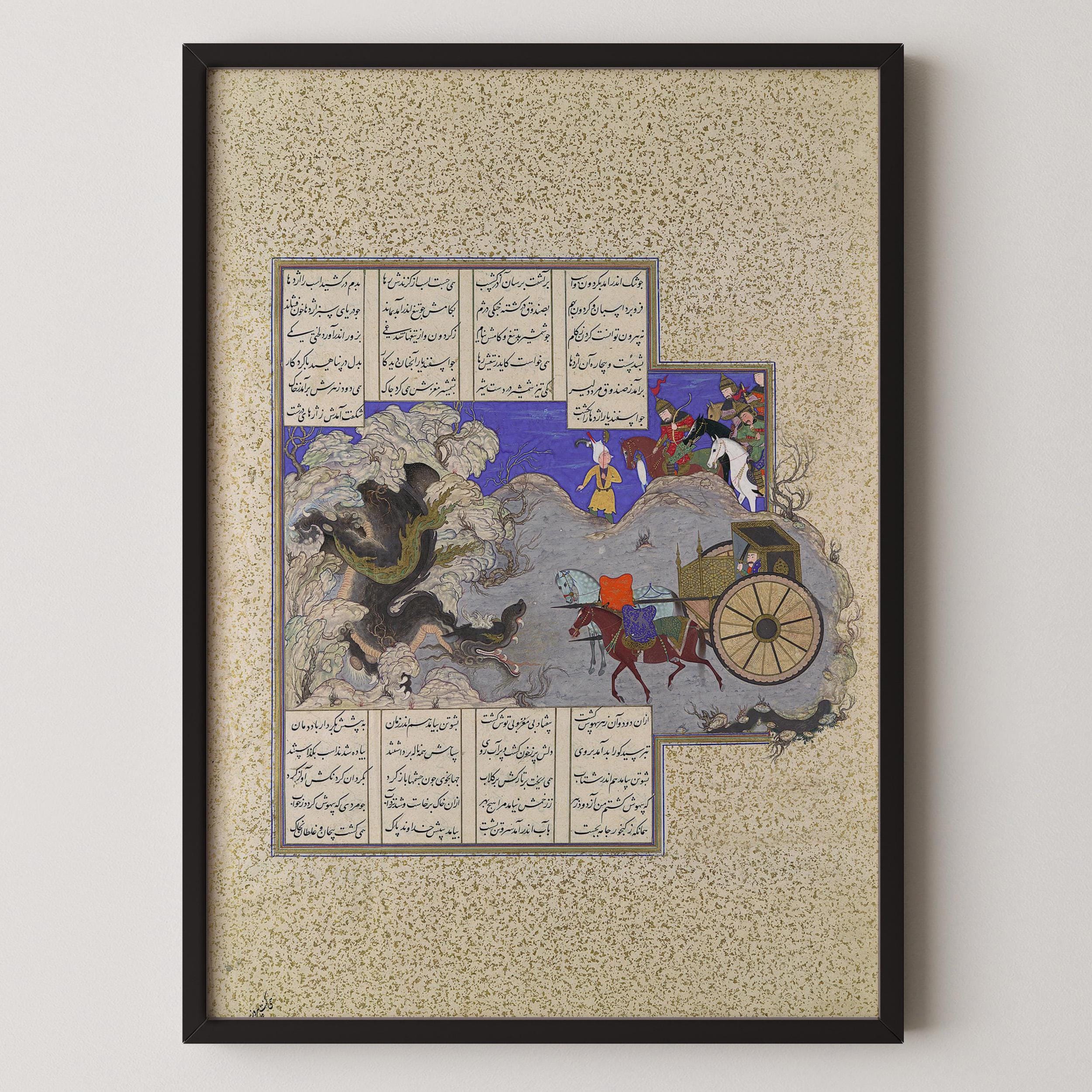 Shahnama Giclée Art Print: Isfandiyar Slaying Dragon, Persian Miniature - 9ArtPrints