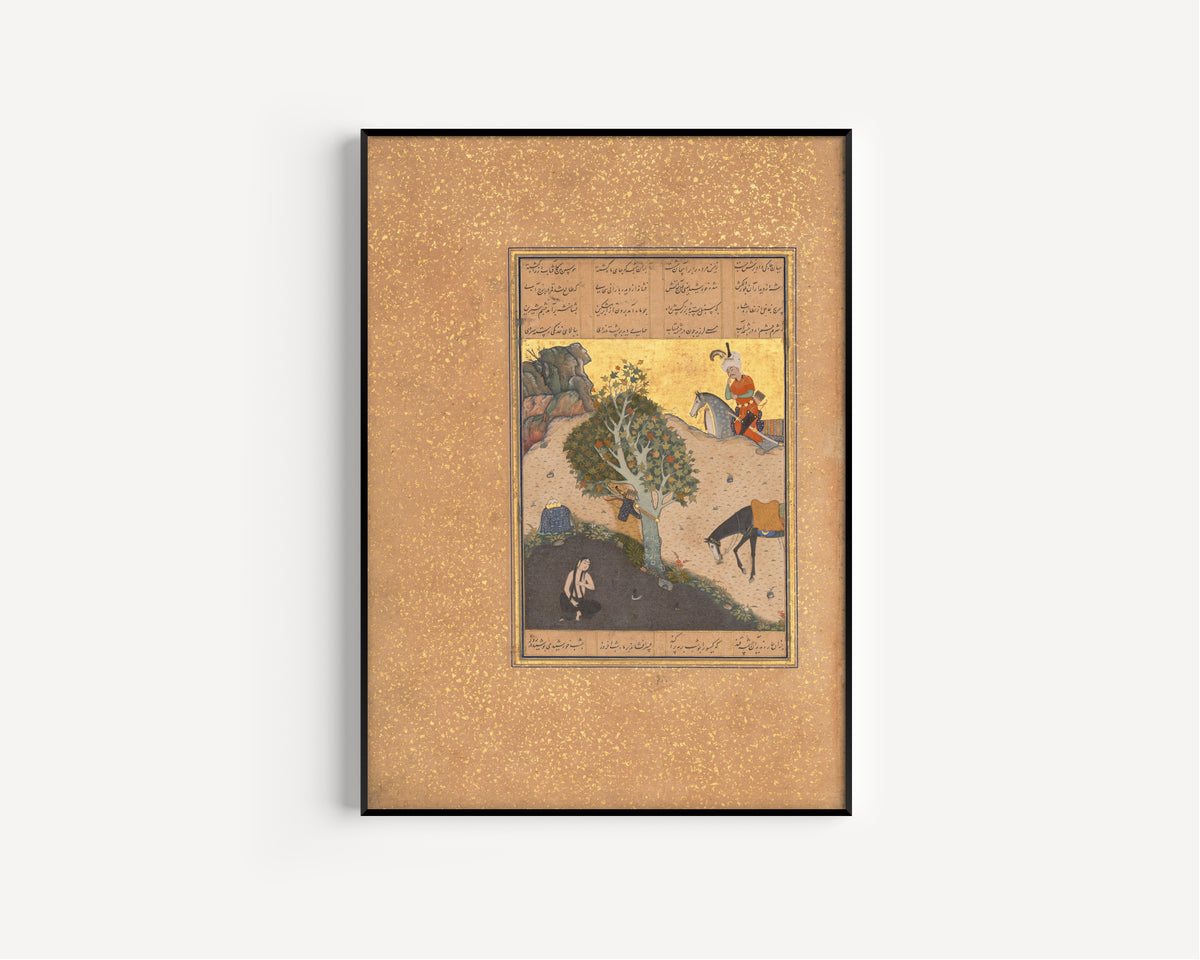 Shaikh Zada — Khamsa of Nizami: Khusrau Catches Sight of Shirin Bathing | Persian Miniature Art Print