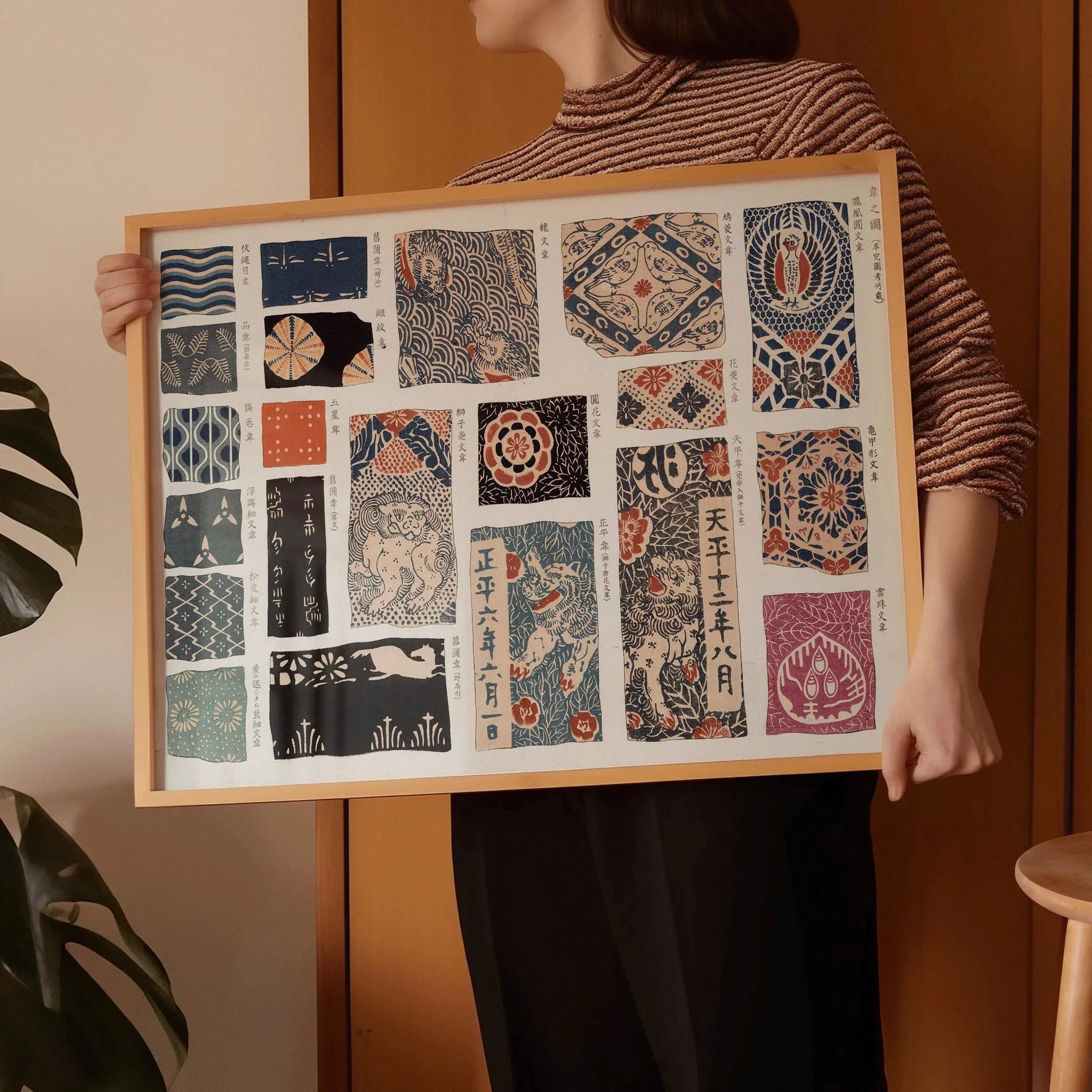 Shigeo Inobe Japanese Art Print: Insignia Giclee on Etching Paper - 9ArtPrints