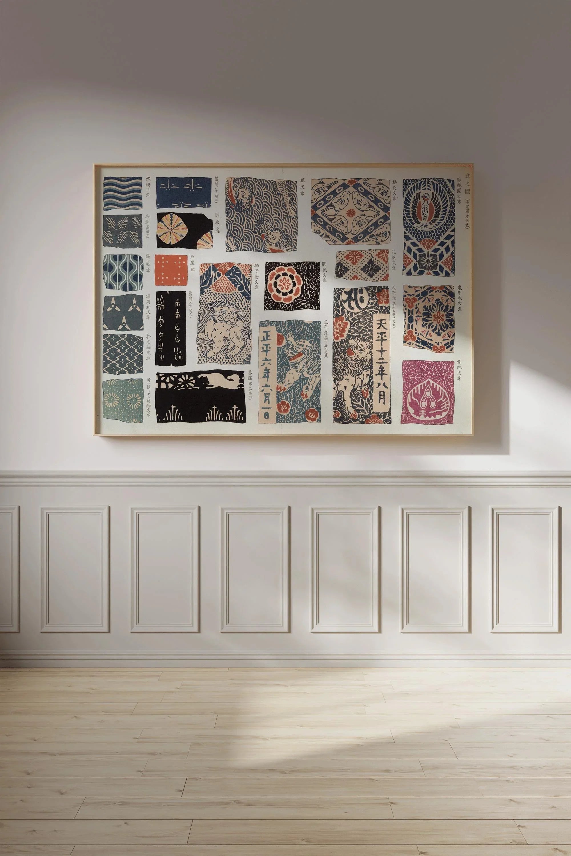 Shigeo Inobe Japanese Art Print: Insignia Giclee on Etching Paper - 9ArtPrints