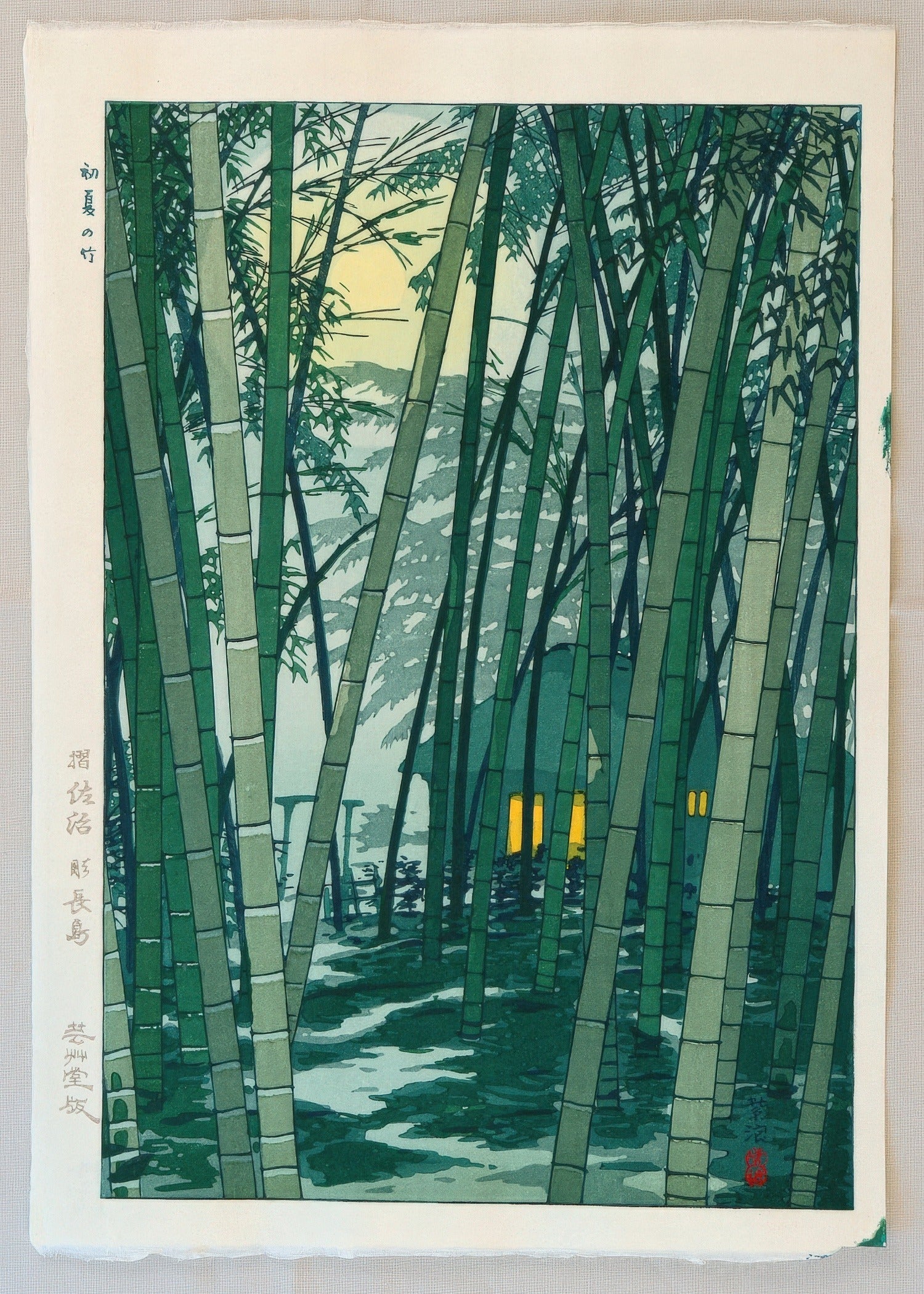 Shiro Kasamatsu Bamboo Forest Giclee Print: Vintage Japanese Woodblock Art - 9ArtPrints