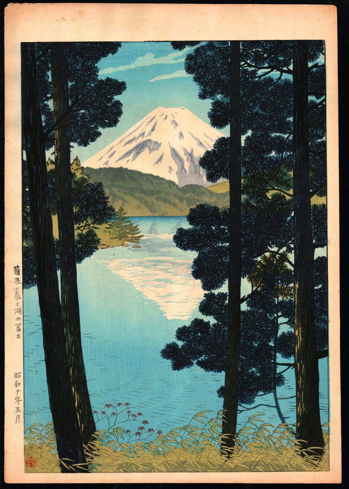 Shiro Kasamatsu Mount Fuji Japanese Woodblock Print: Hakone Lake Ashi, Vintage Art - 9ArtPrints