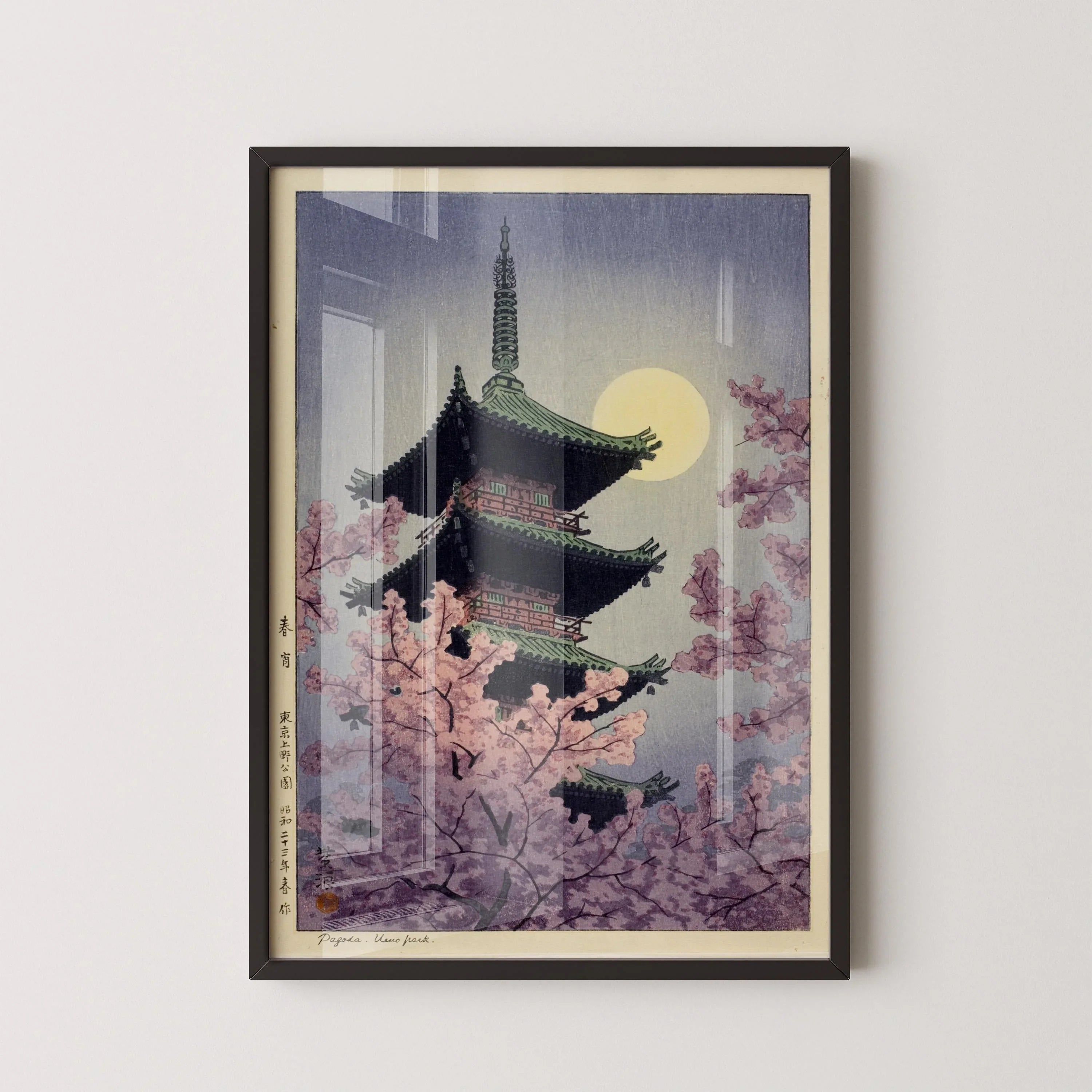 Shiro Kasamatsu - Spring Evening at Tokyo Ueno Park | PRINT | Vintage Japanese Woodblock Art in Green (available framed) - 9ArtPrints