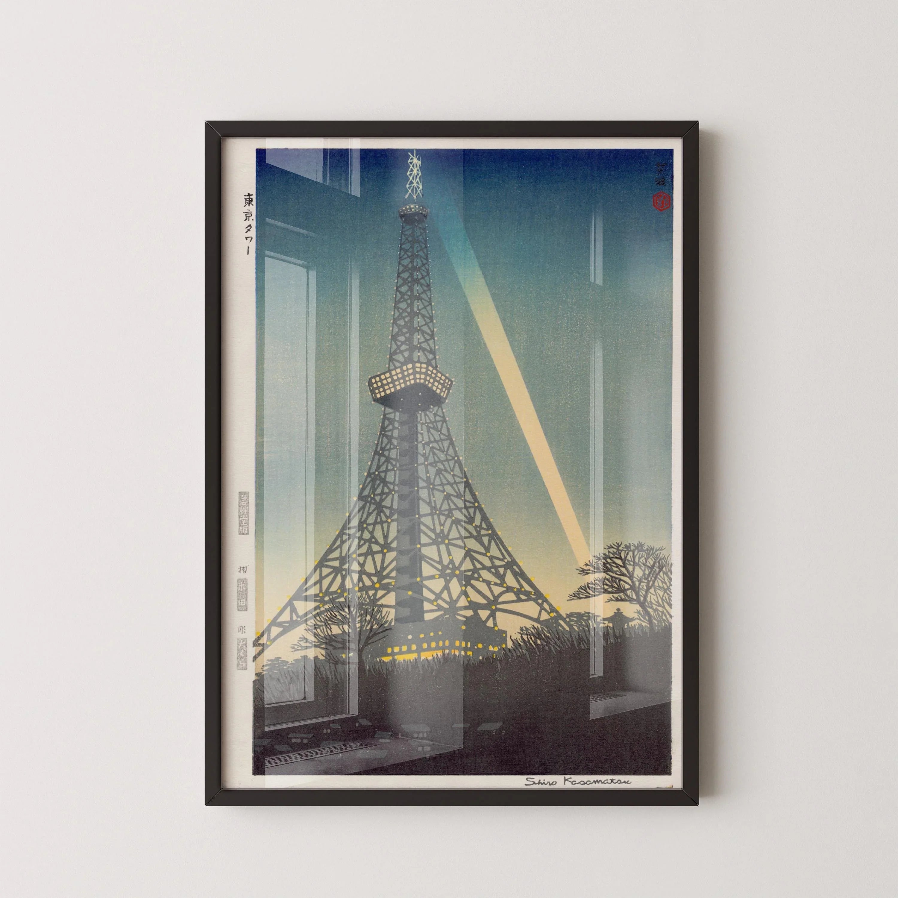 Shiro Kasamatsu - Tokyo Tower | PRINT | Vintage Japanese Woodblock Art