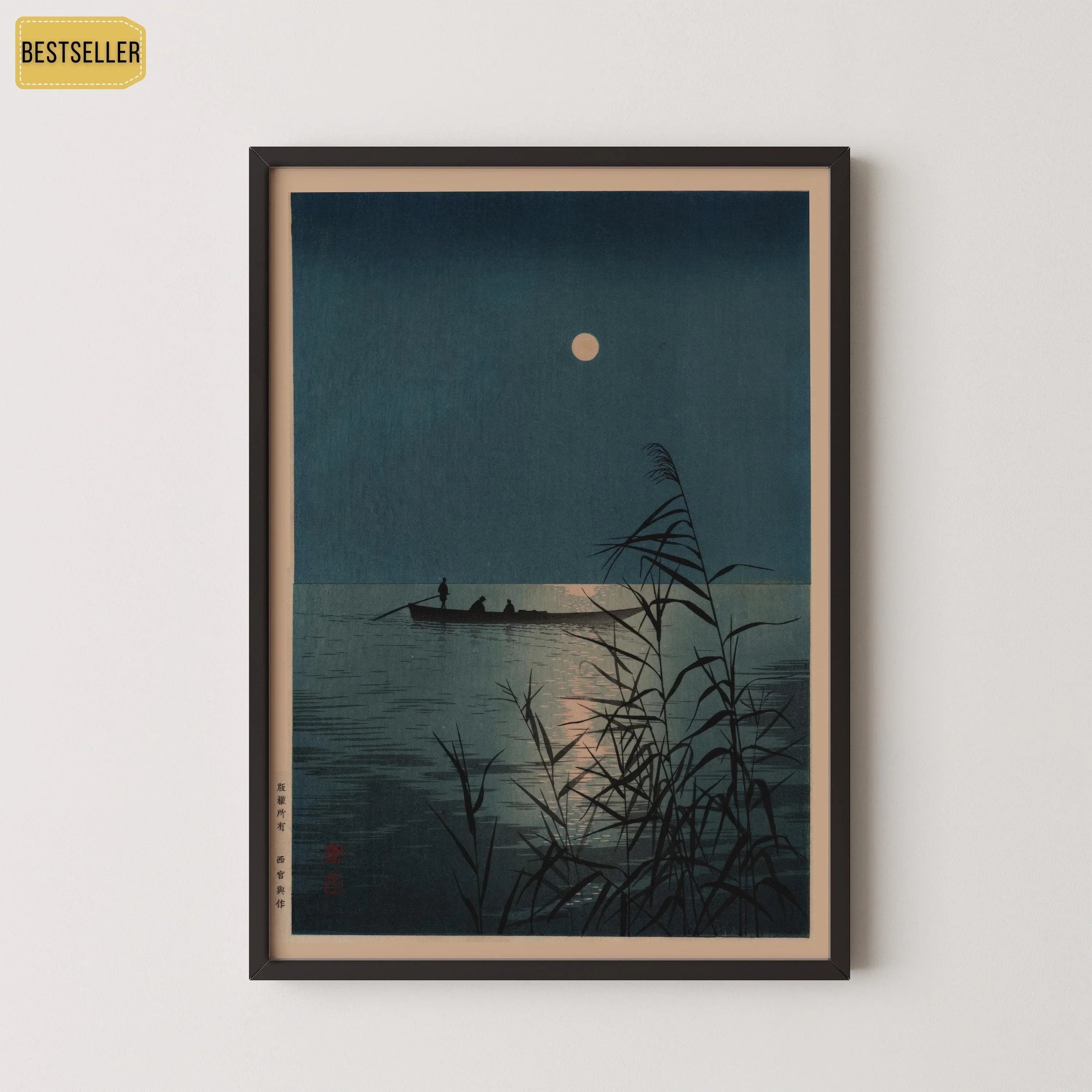 Shoda Koho Moonlit Sea Giclee Print: Vintage Japanese Ukiyo - e Art - 9ArtPrints