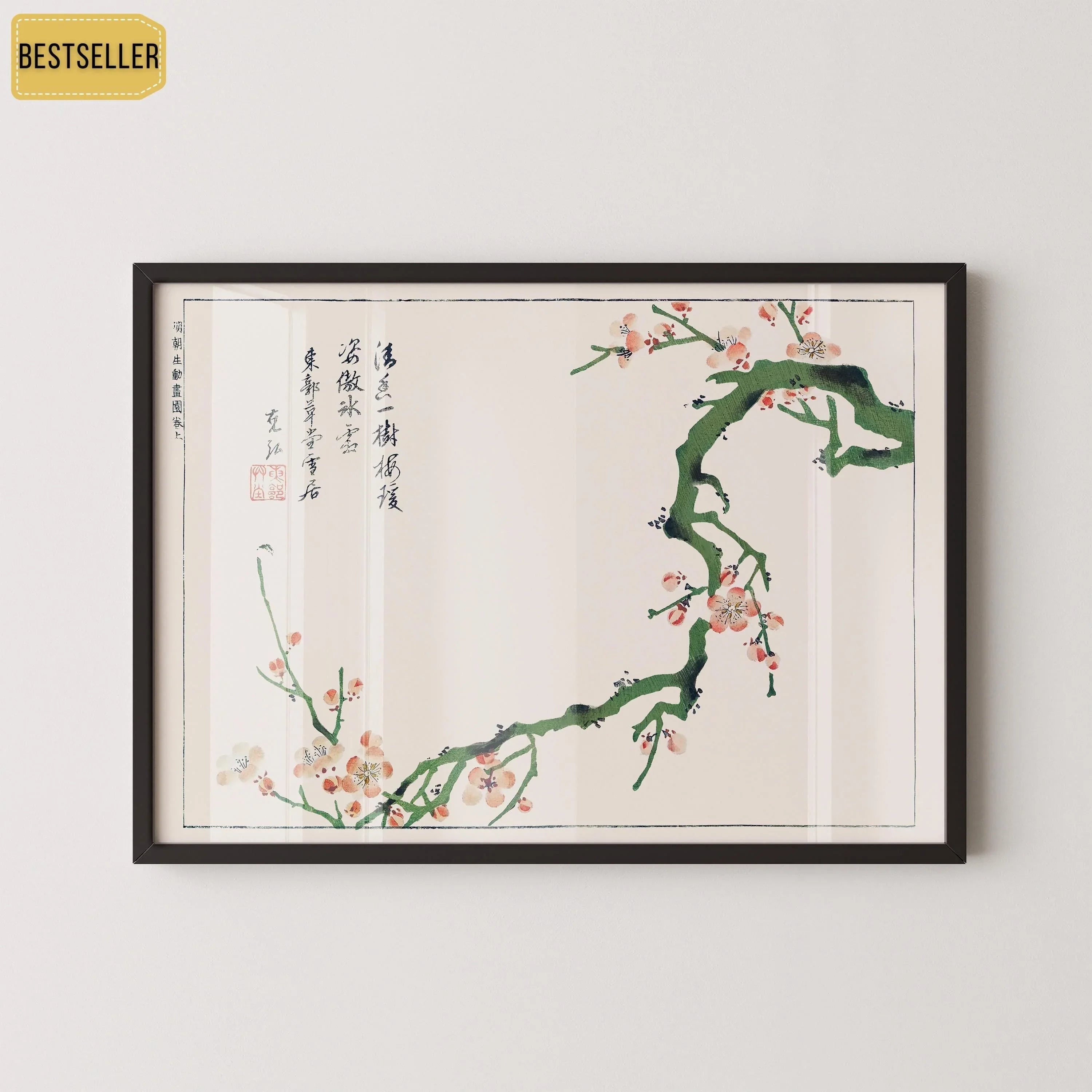 Sorimachi - Sakura Cherry Blossoms | PRINT | Vintage Calligraphy Japanese Woodblock Art Poster