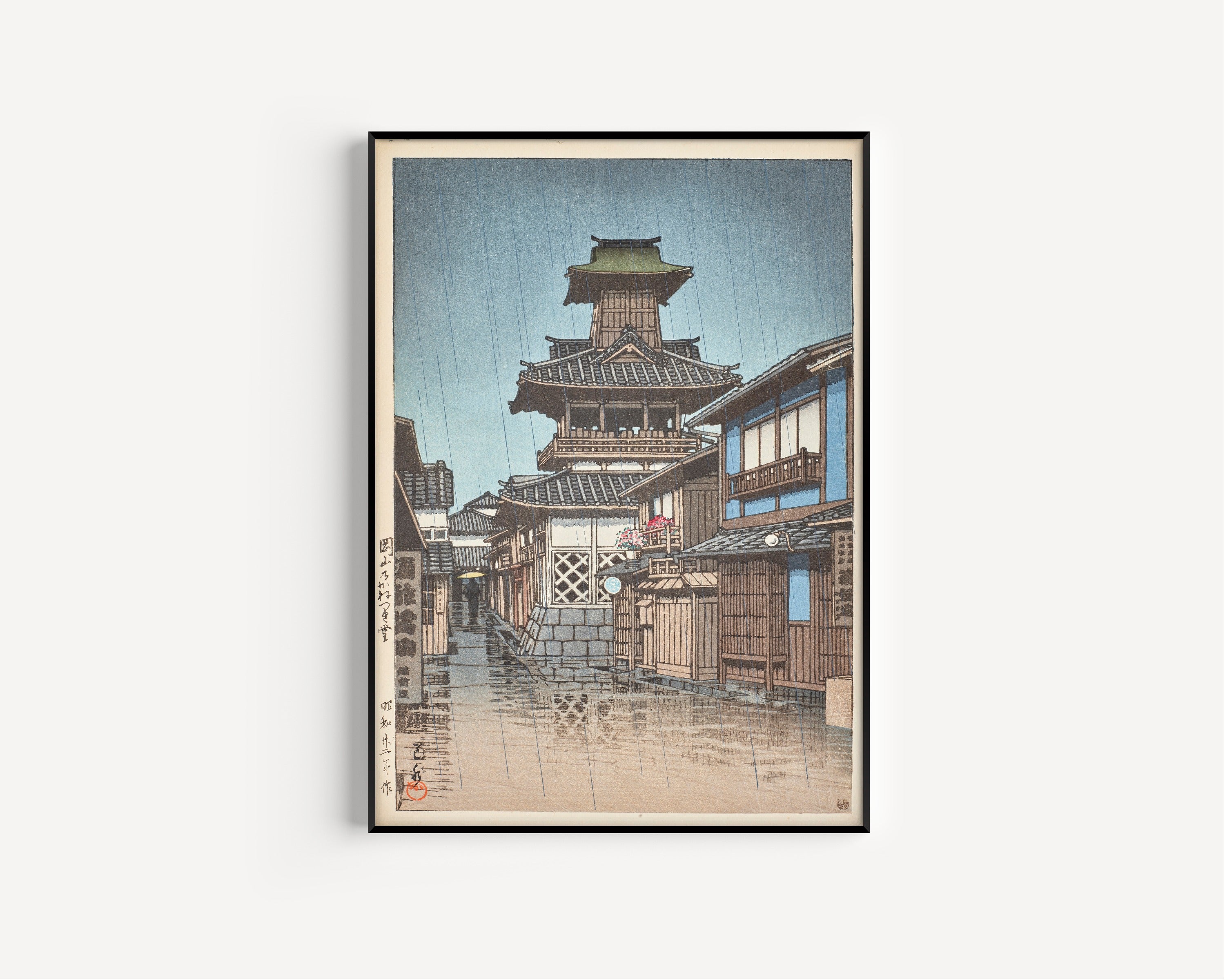 Kawase Hasui — Bell Tower at Okayama | Japanese Woodblock Print (Shin Hanga)