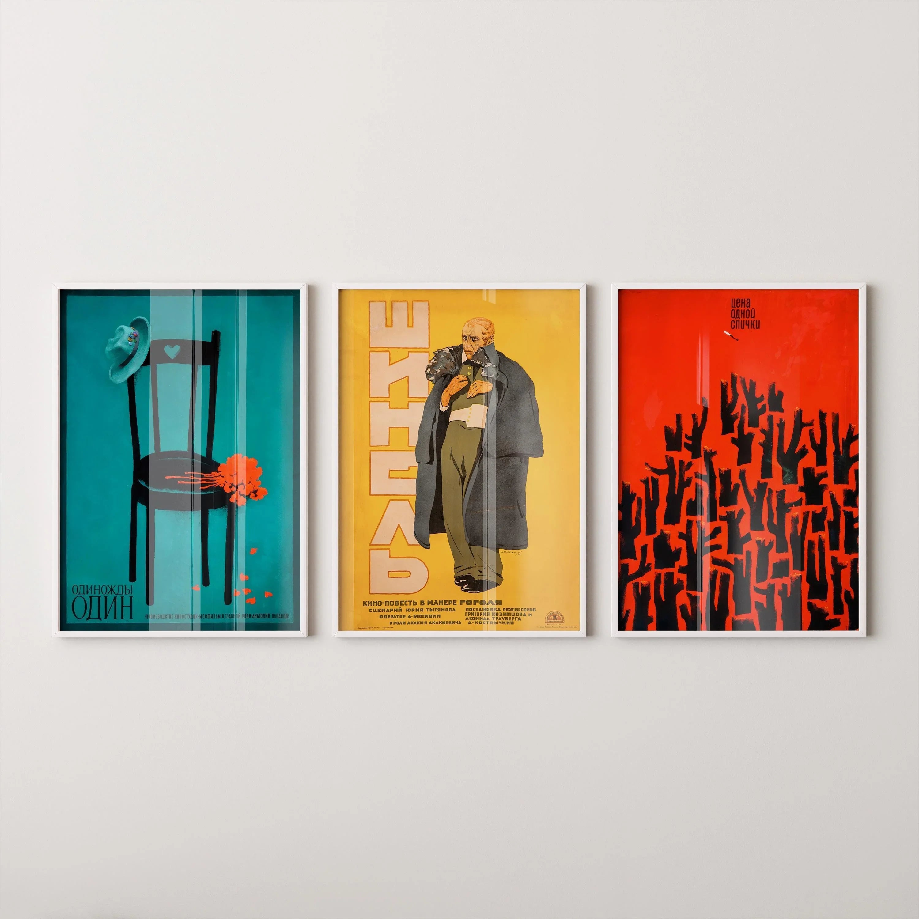 STATEMENT TRIO Soviet Posters - Once One, Price of a Match and Gogol's The Overcoat || Striking Colours (Available Framed) - 9ArtPrints