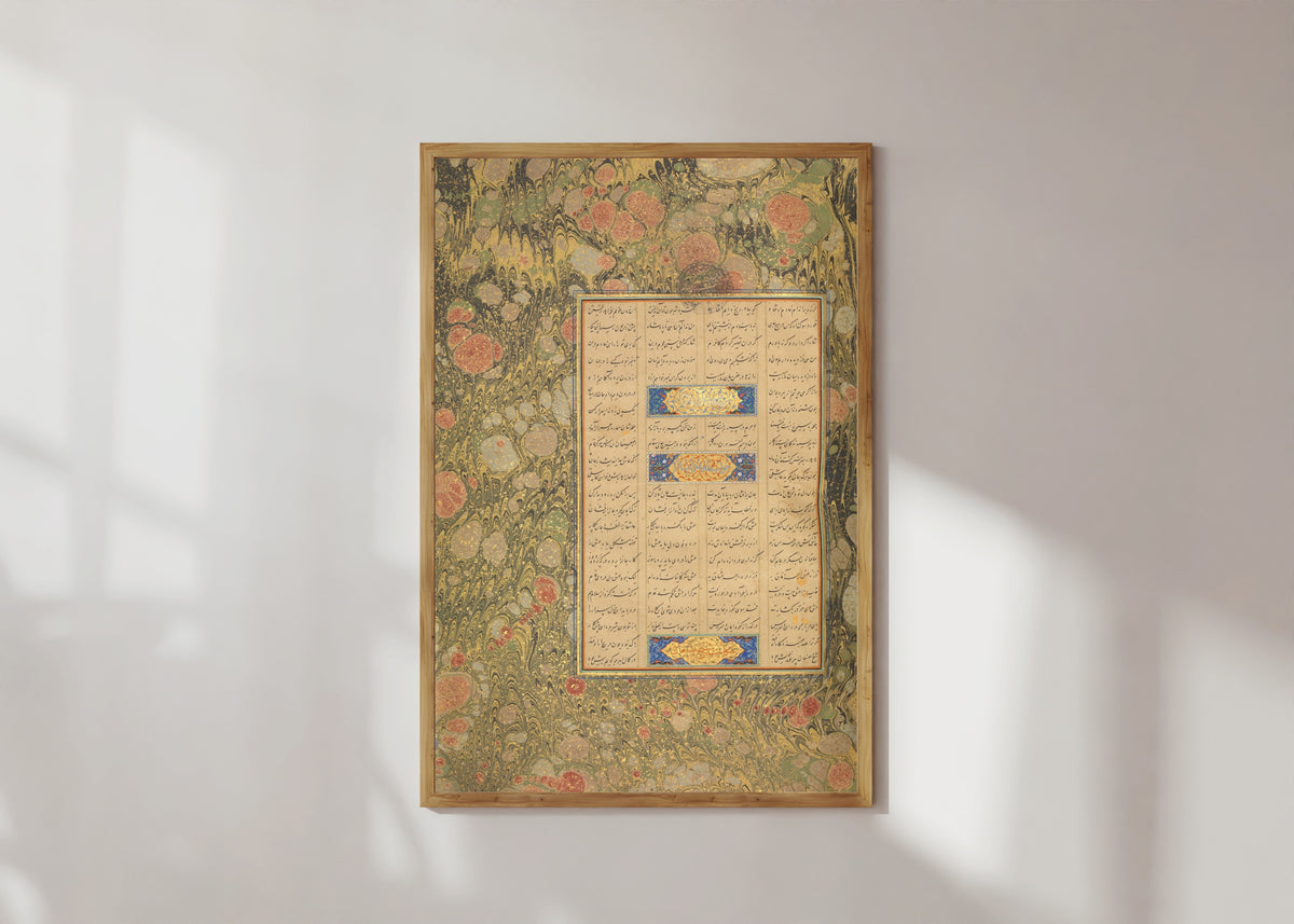 Framed art print of Page of Calligraphy from a Mantiq al-Tayr (Language of the Birds)… by Sultan 'Ali al-Mashhadi, in a light wood frame on a sunlit white wall