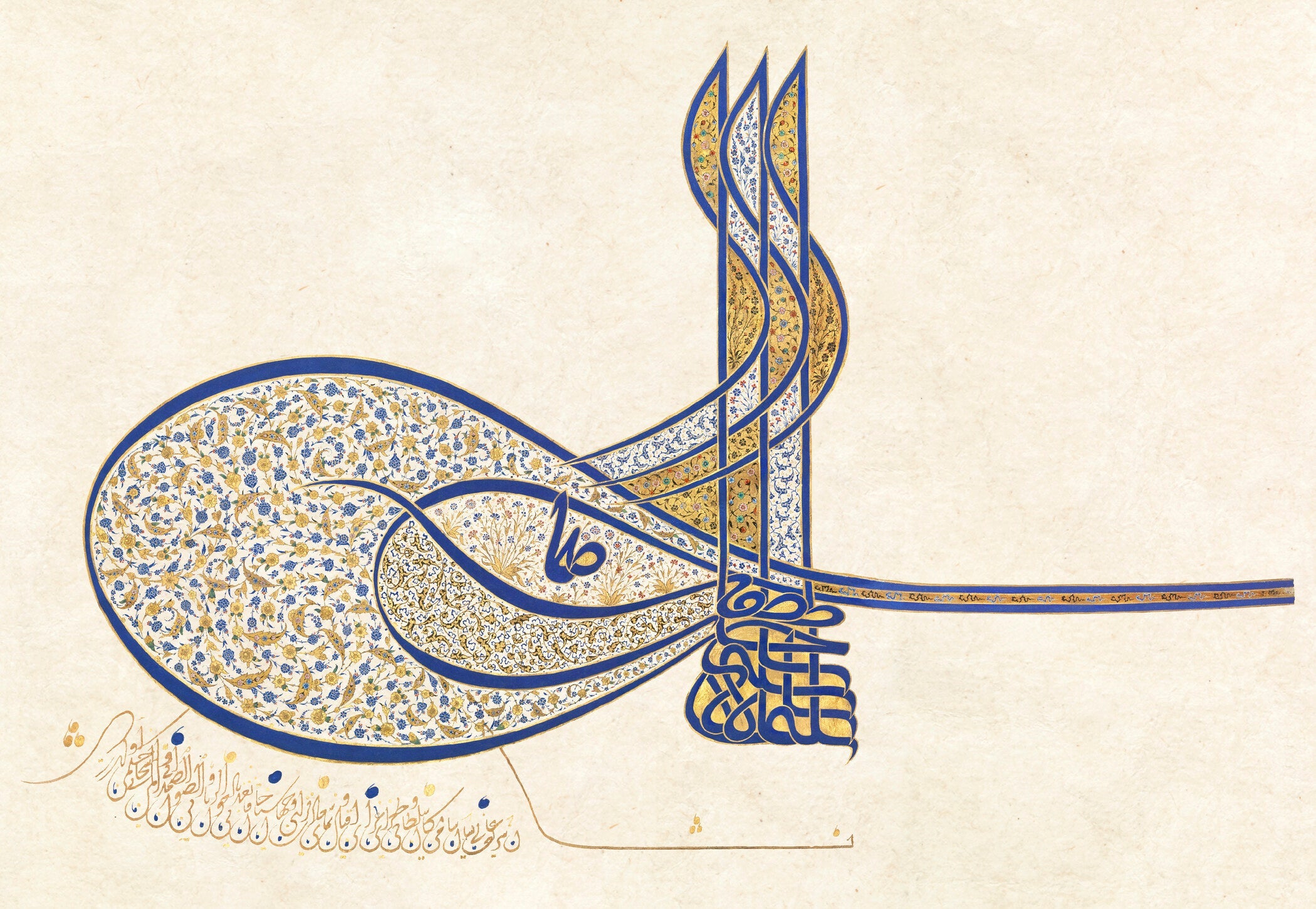 Sultan Suleiman — Tughra | Ottoman Calligraphy Art Print - 9ArtPrints