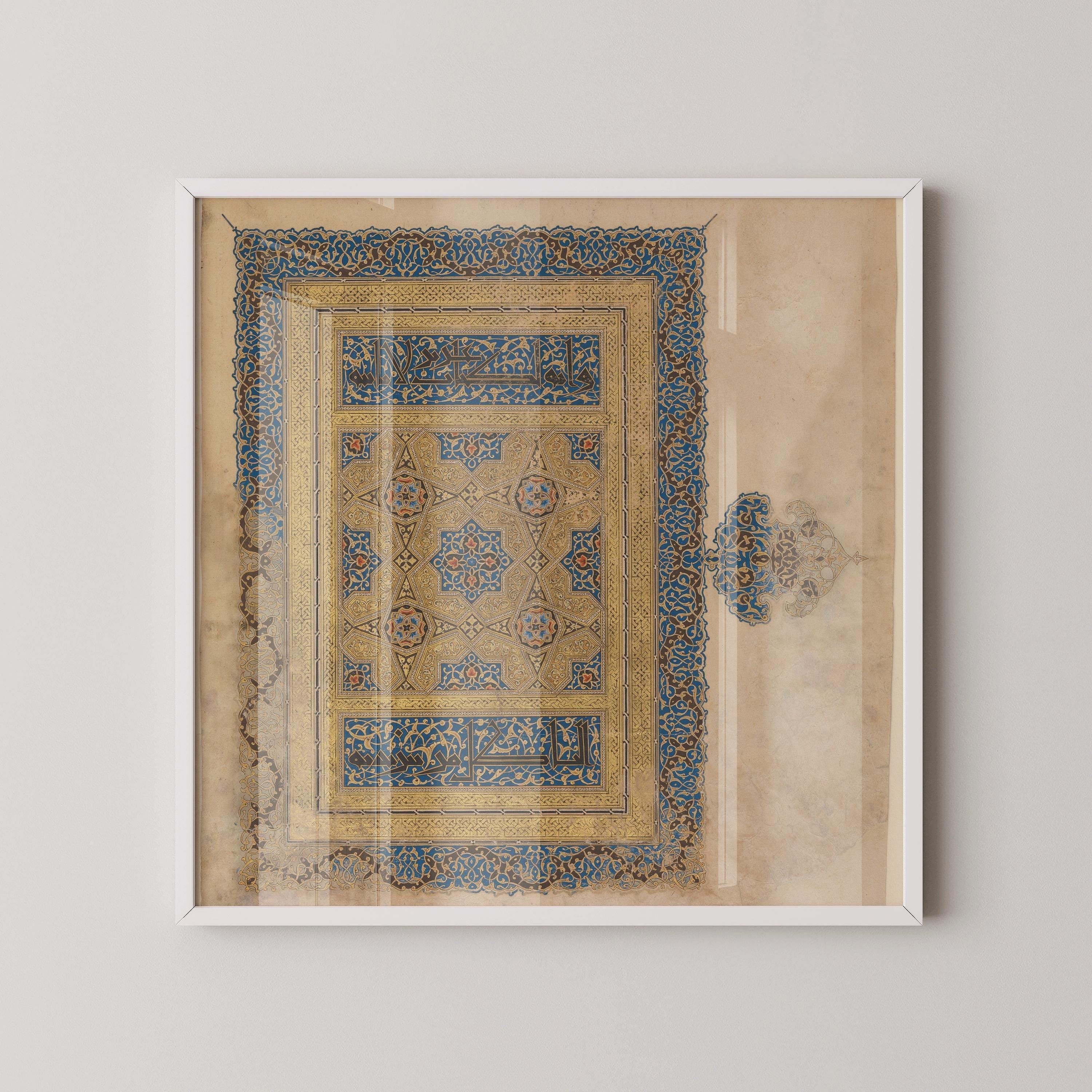 The Baghdad Qu'ran | A Spectacular Illuminated Manuscript Book Cover in Gold and Blue | Religious Art Available handframed or Unframed 1x1 - 9ArtPrints