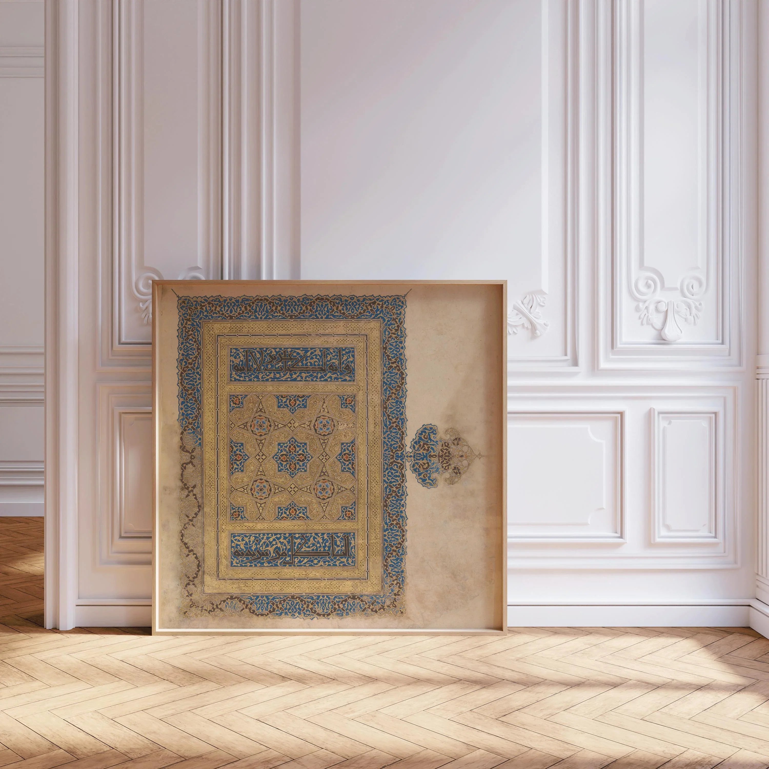 The Baghdad Qu'ran | A Spectacular Illuminated Manuscript Book Cover in Gold and Blue | Religious Art Available handframed or Unframed 1x1 - 9ArtPrints