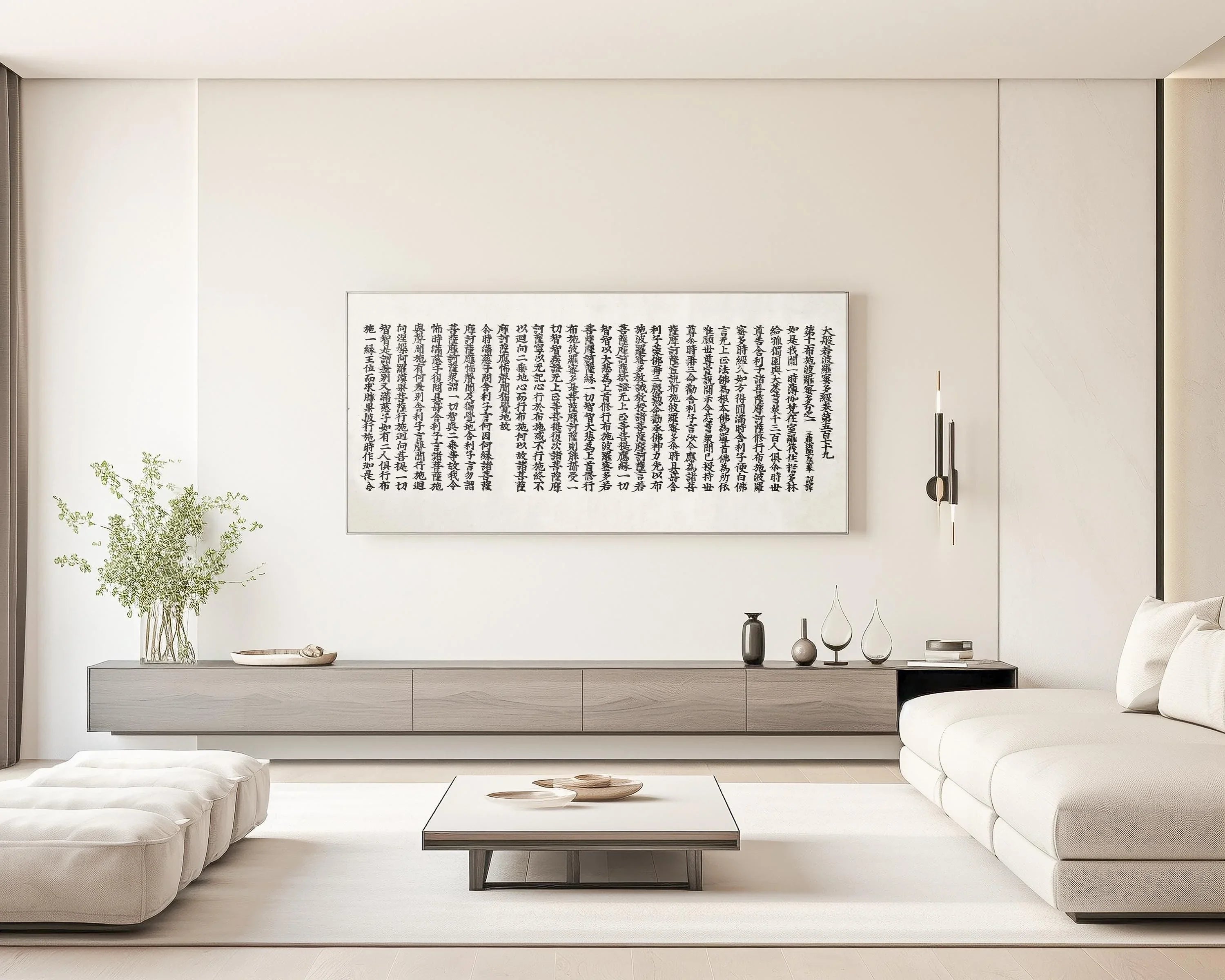The Greater Sutra on the Perfect Wisdom | Buddhist Chinese Calligraphy | PRINT | Available framed 2x1 - 9ArtPrints
