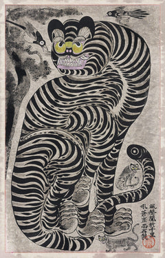 Japanese Art — The Talismanic Tiger | Japanese Folk Art