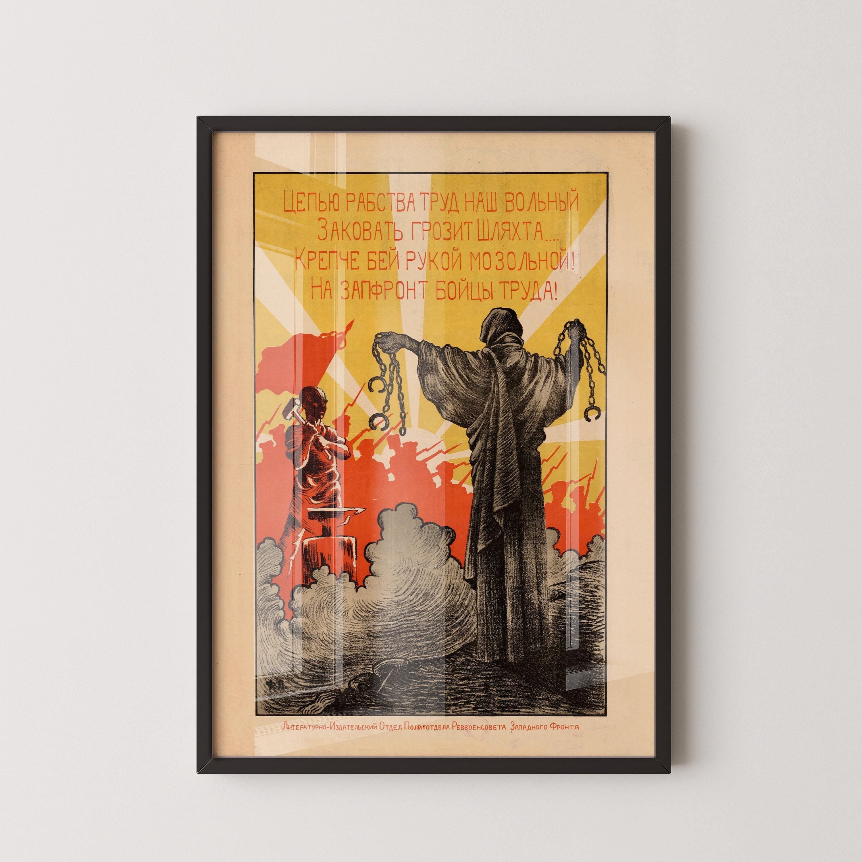 To the front, fighters of labor – Striking Red and Yellow Soviet Propaganda Poster | Vintage Communist Revolution Print (available framed) - 9ArtPrints