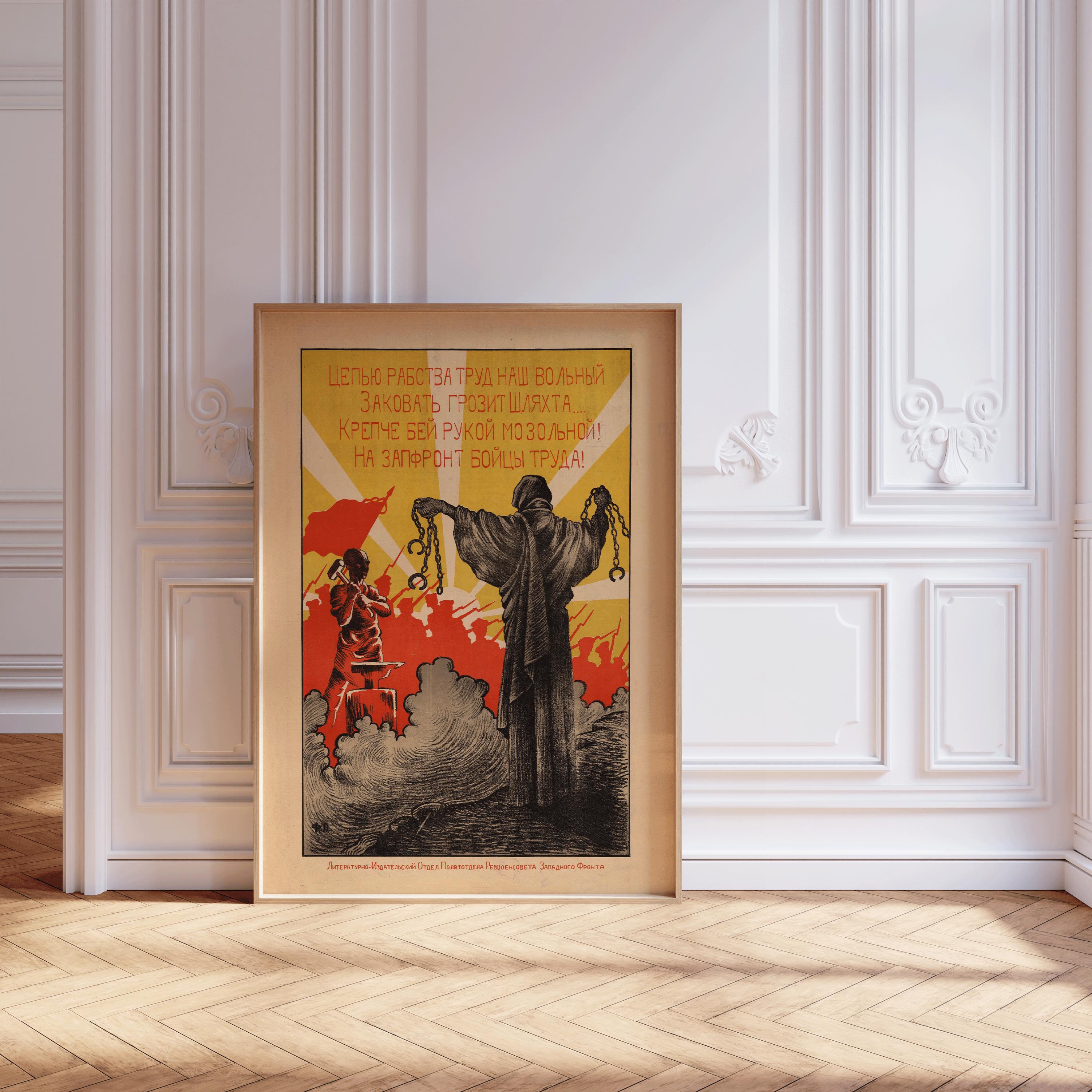 To the front, fighters of labor – Striking Red and Yellow Soviet Propaganda Poster | Vintage Communist Revolution Print (available framed) - 9ArtPrints
