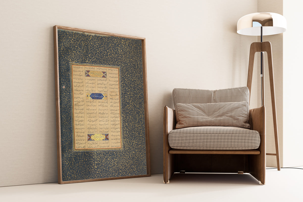 Page of Calligraphy from a Mantiq al-Tayr (Language of the Birds) (Deep Blue Gold-Sprinkled Border) by Sultan 'Ali al-Mashhadi — shown framed on a wall