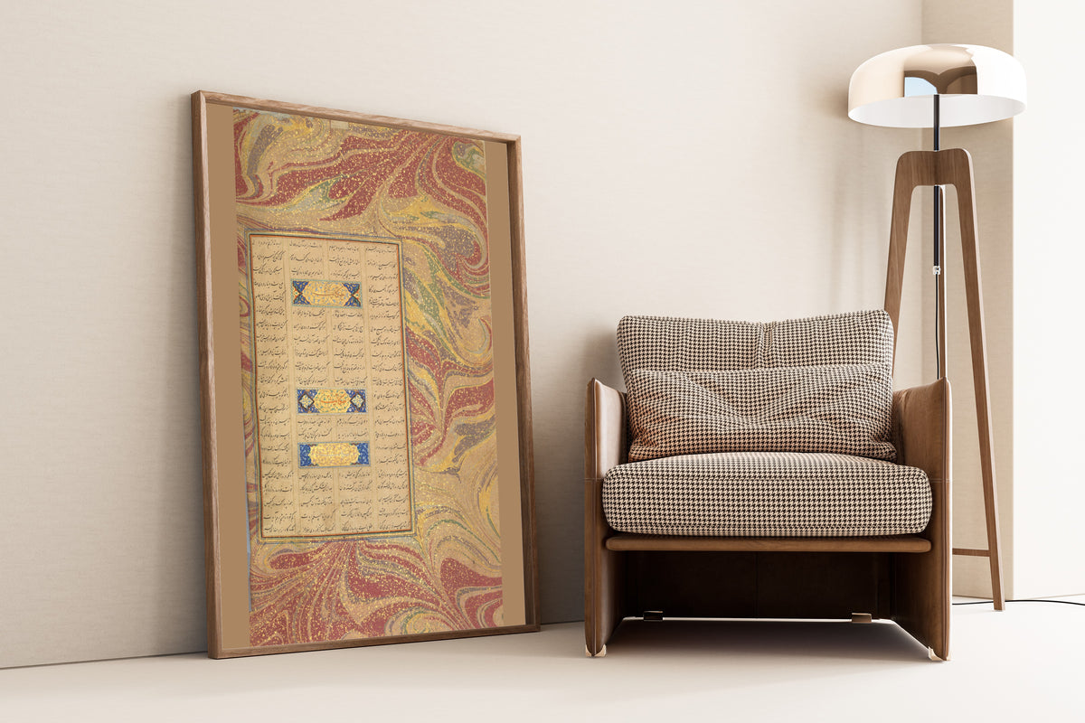 Page of Calligraphy from a Mantiq al-Tayr (Language of the Birds) (Crimson and Gold Marbled Border) by Sultan 'Ali al-Mashhadi — shown framed on a wall