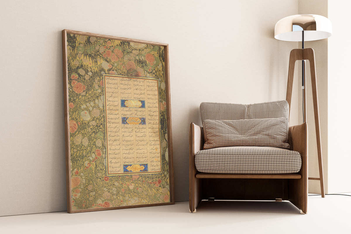 Page of Calligraphy from a Mantiq al-Tayr (Language of the Birds) (Rose and Green Marbled Border) by Sultan 'Ali al-Mashhadi — shown framed on a wall