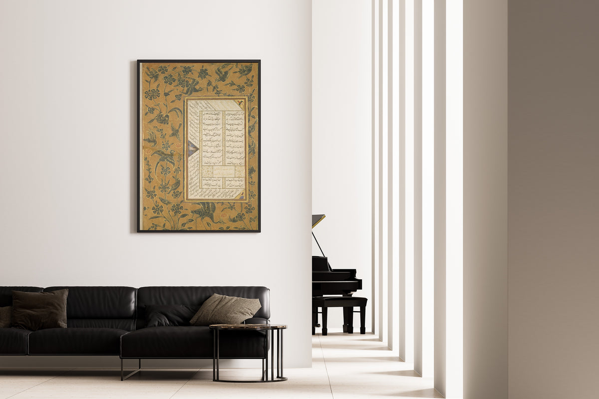 Page of Calligraphy with Stenciled and Painted Borders from a Subhat al-Abrar (Rosary of the Devout) of Jami by Sultan 'Ali al-Mashhadi — shown framed on a wall
