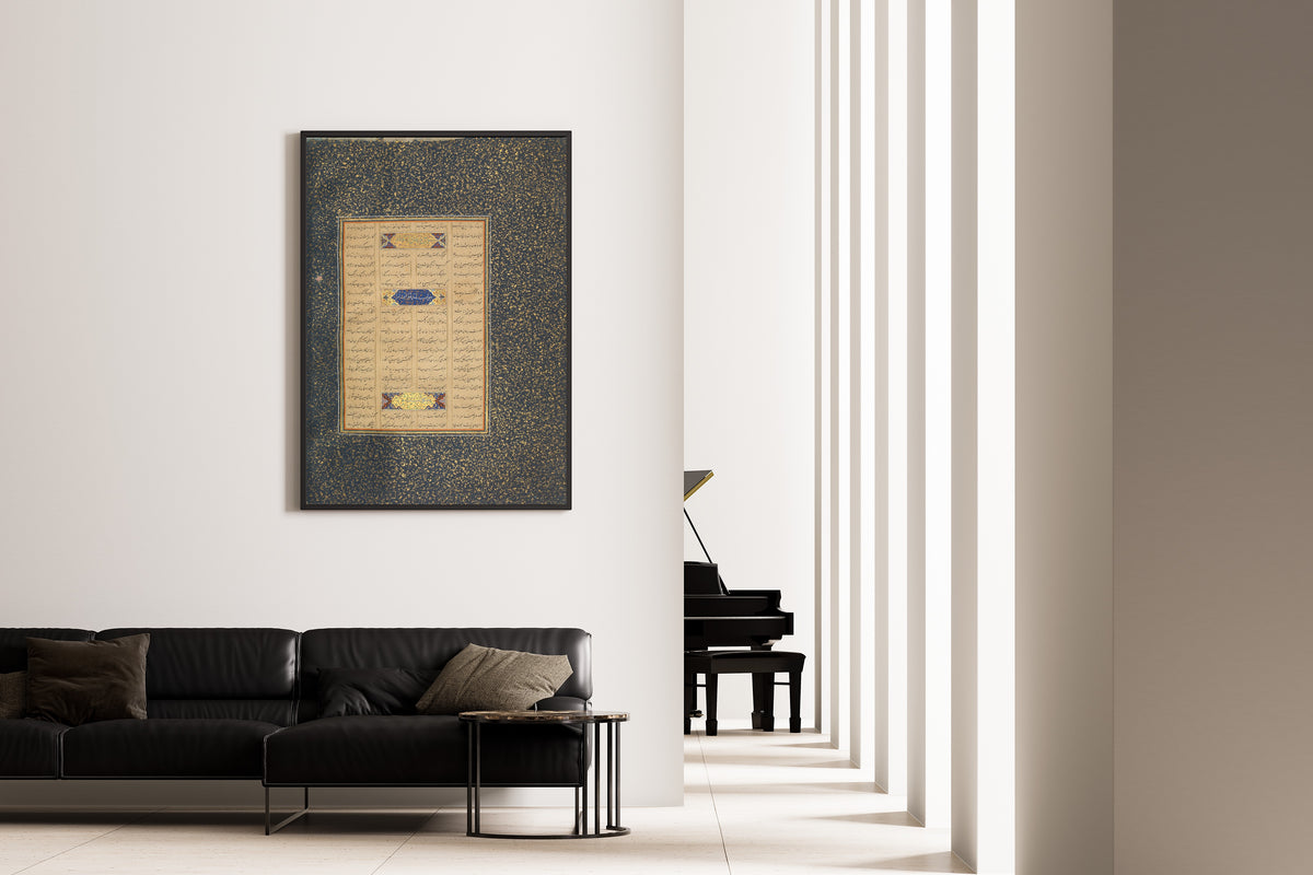 Page of Calligraphy from a Mantiq al-Tayr (Language of the Birds) (Deep Blue Gold-Sprinkled Border) by Sultan 'Ali al-Mashhadi — shown framed on a wall