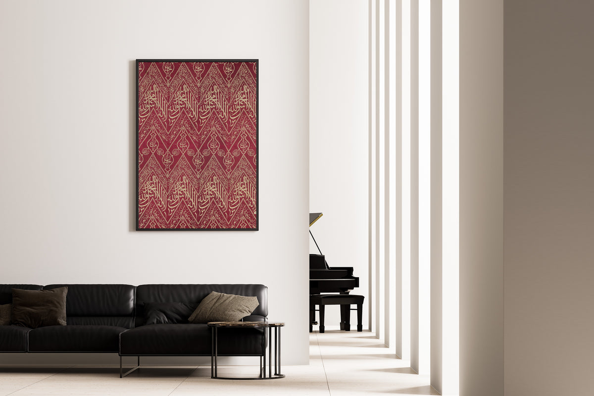 Fragmentary Cenotaph Cover with Qur'anic Calligraphy by Islamic Calligraphy — shown framed on a wall