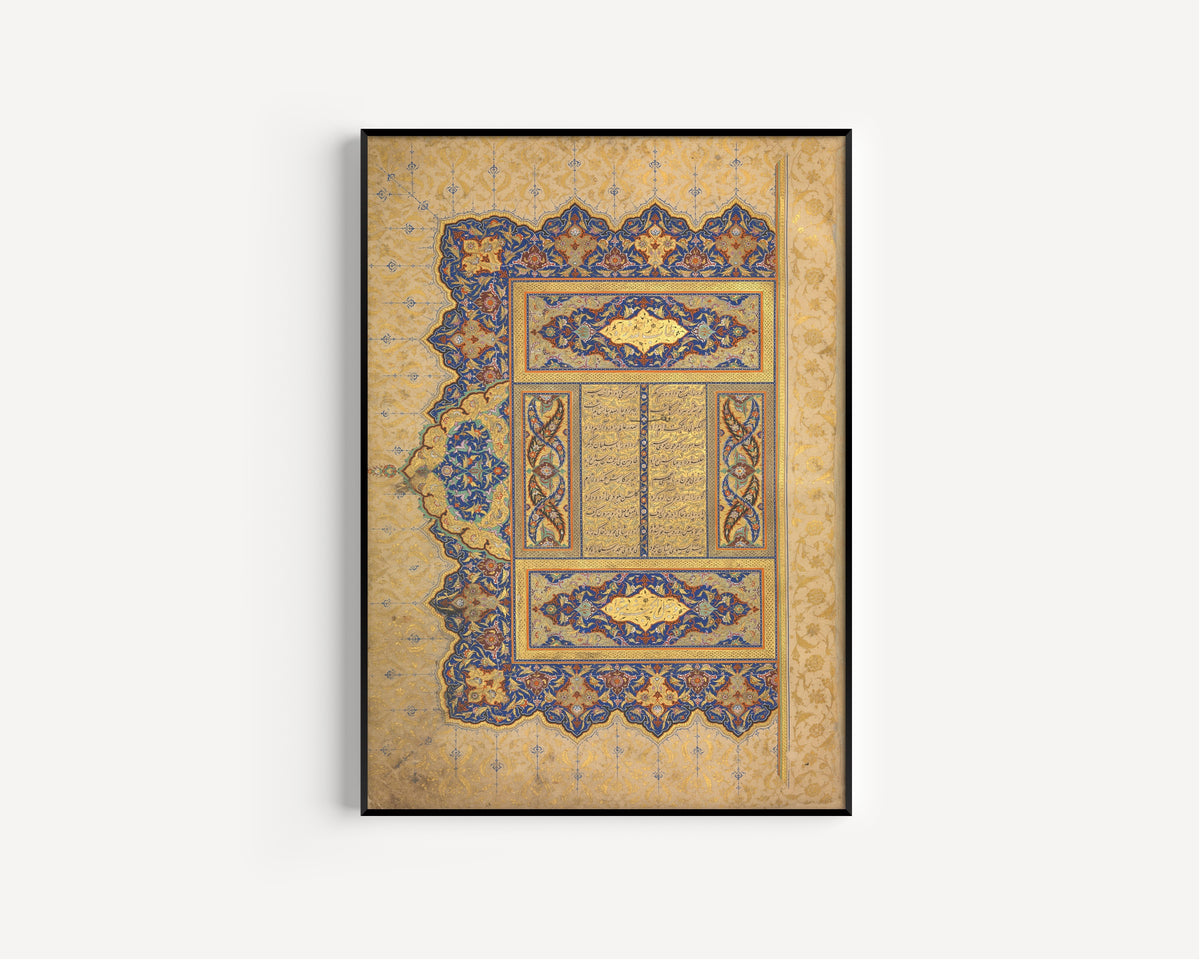 Illuminated Frontispiece of a Manuscript of the Mantiq al-Tayr (Language of the Birds) by Sultan 'Ali al-Mashhadi — shown framed on a wall