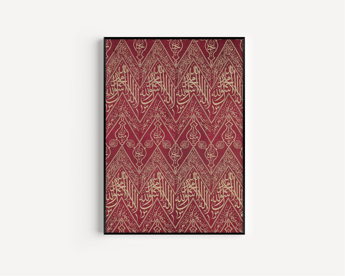 Fragmentary Cenotaph Cover with Qur'anic Calligraphy by Islamic Calligraphy — shown framed on a wall