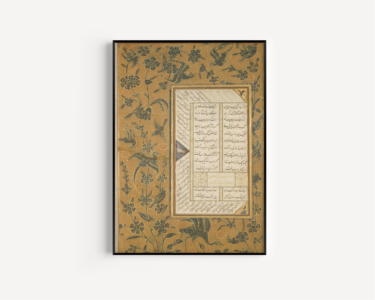 Page of Calligraphy with Stenciled and Painted Borders from a Subhat al-Abrar (Rosary of the Devout) of Jami by Sultan 'Ali al-Mashhadi — shown framed on a wall