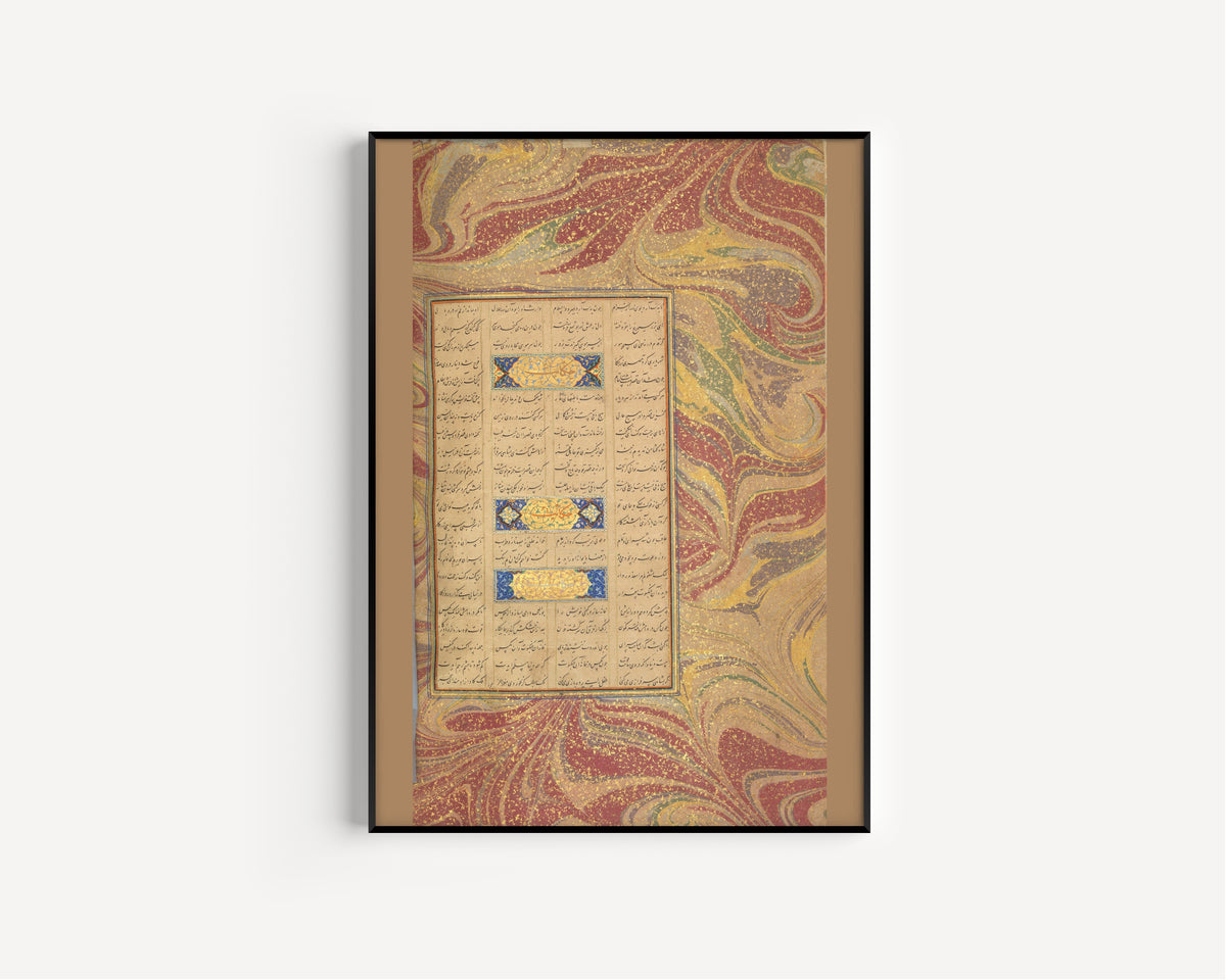 Page of Calligraphy from a Mantiq al-Tayr (Language of the Birds) (Crimson and Gold Marbled Border) by Sultan 'Ali al-Mashhadi — shown framed on a wall