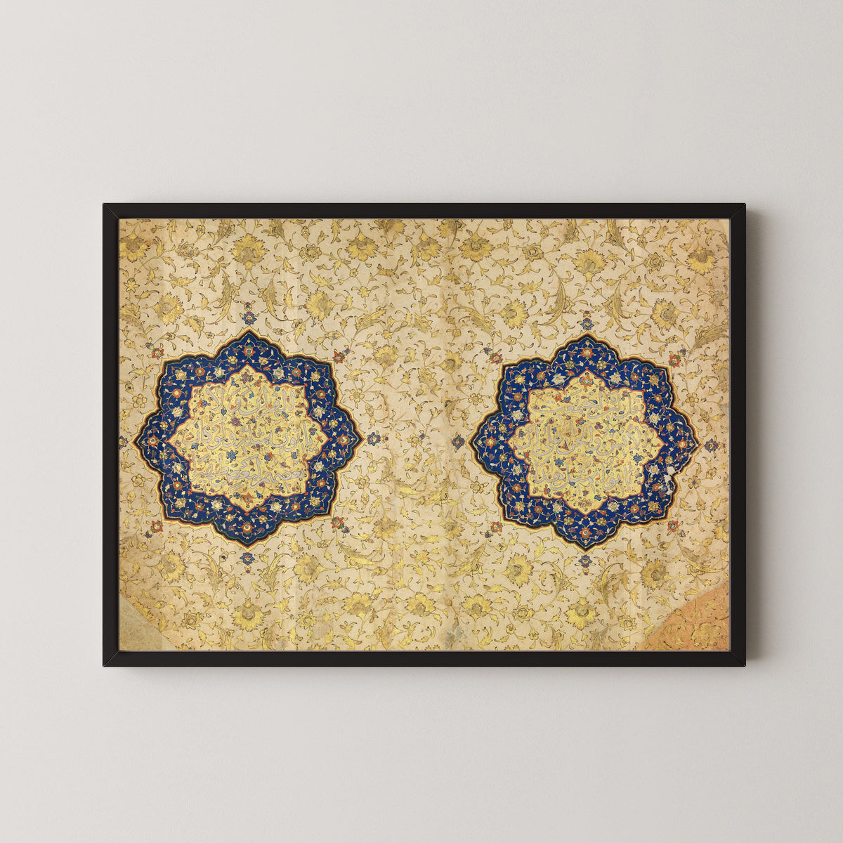 Illuminated Qur'an Opening by Ibrahim Sultan — in a black frame on a pale wall